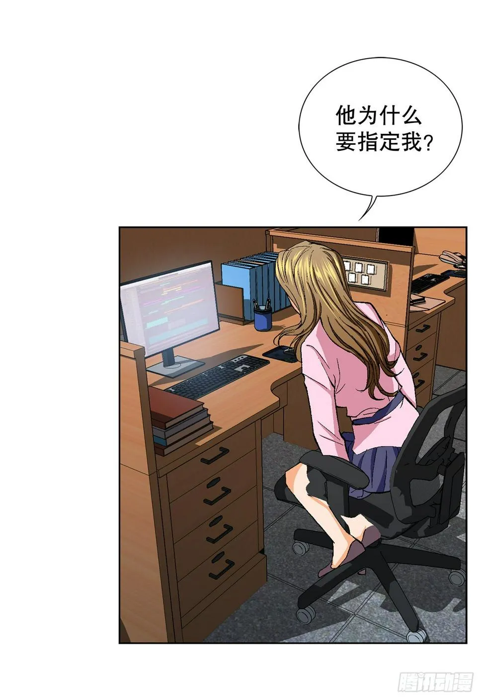 2.专业调解师 第96页