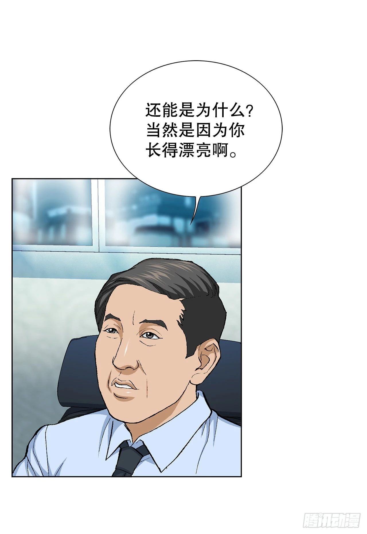 2.专业调解师 第97页
