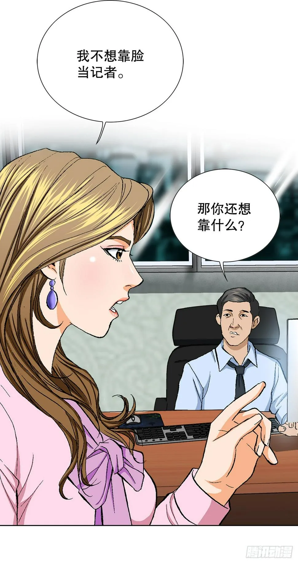2.专业调解师 第98页