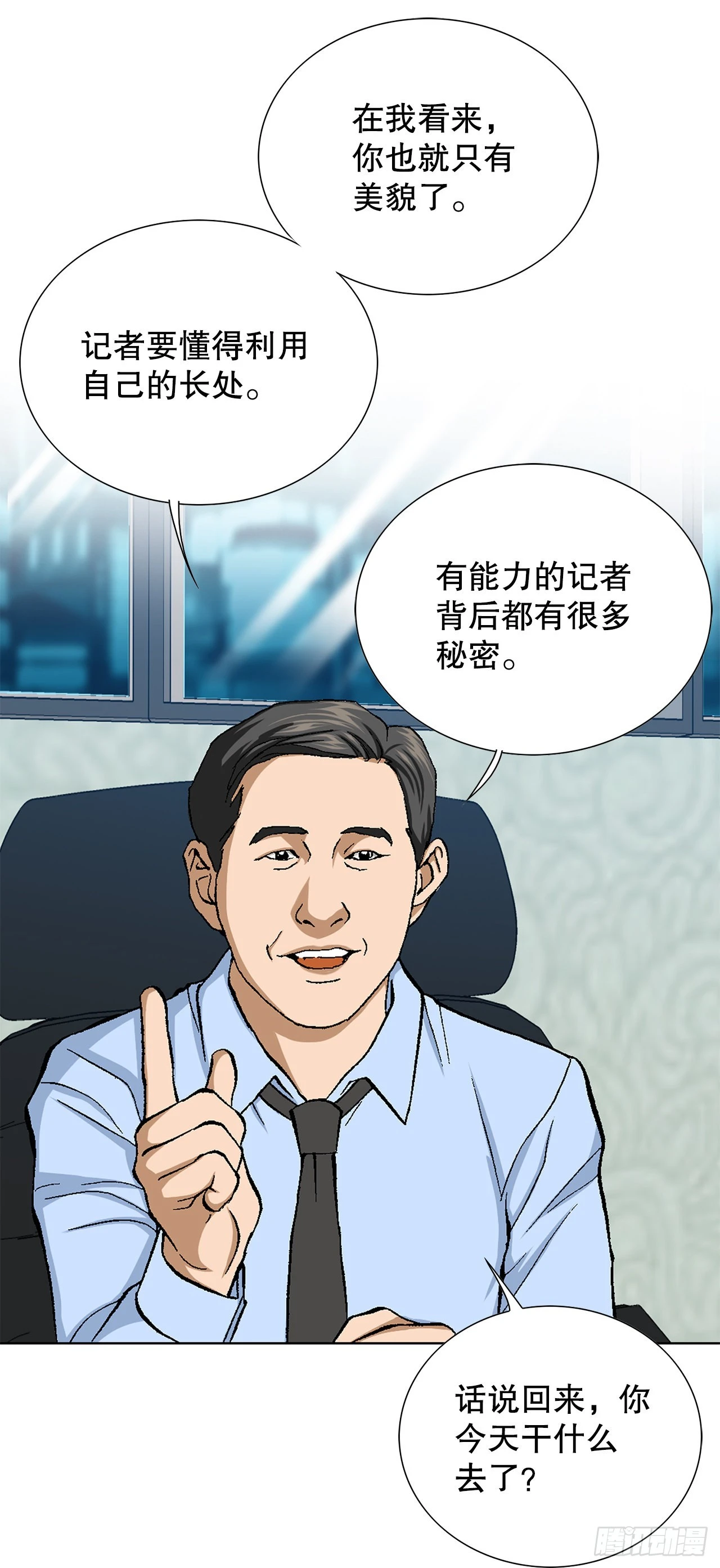 2.专业调解师 第100页