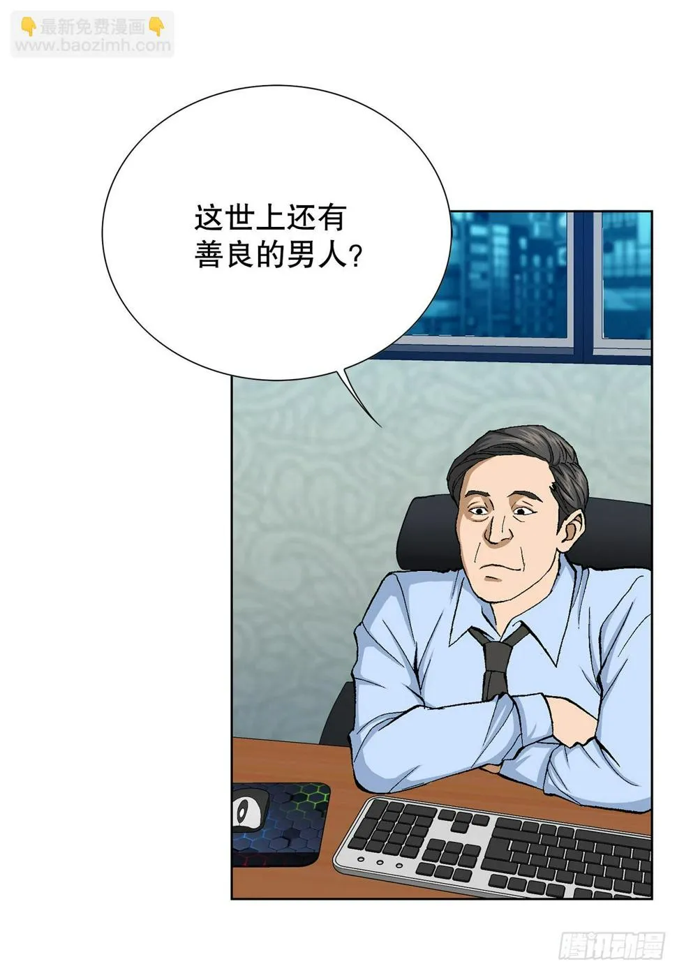 2.专业调解师 第103页