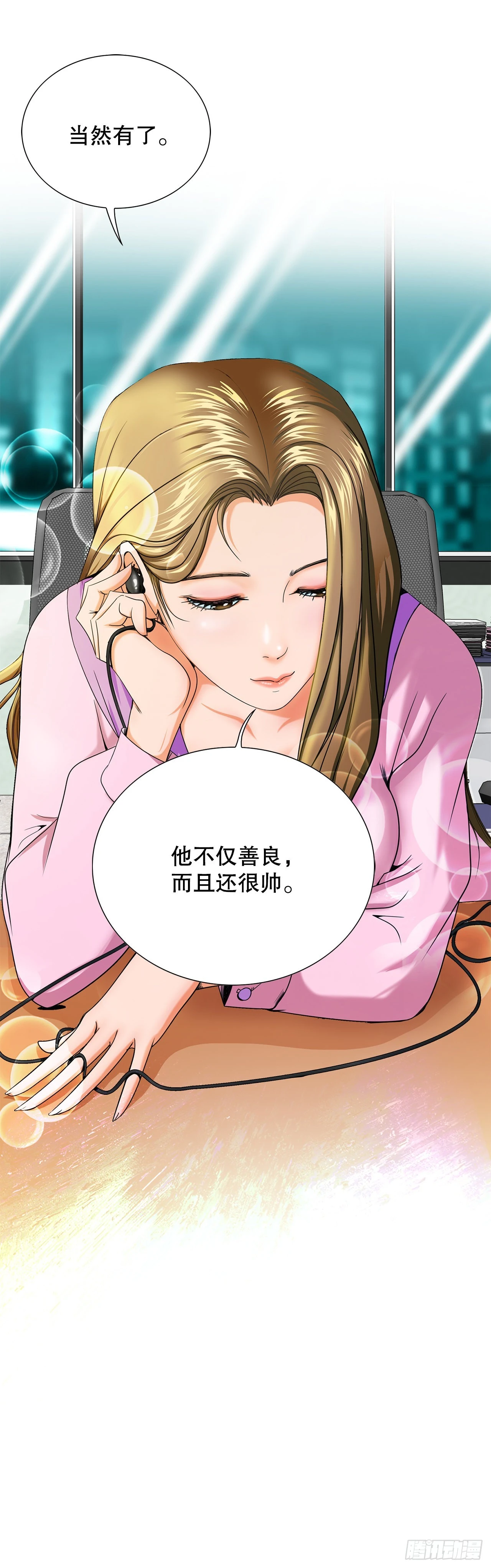 2.专业调解师 第104页
