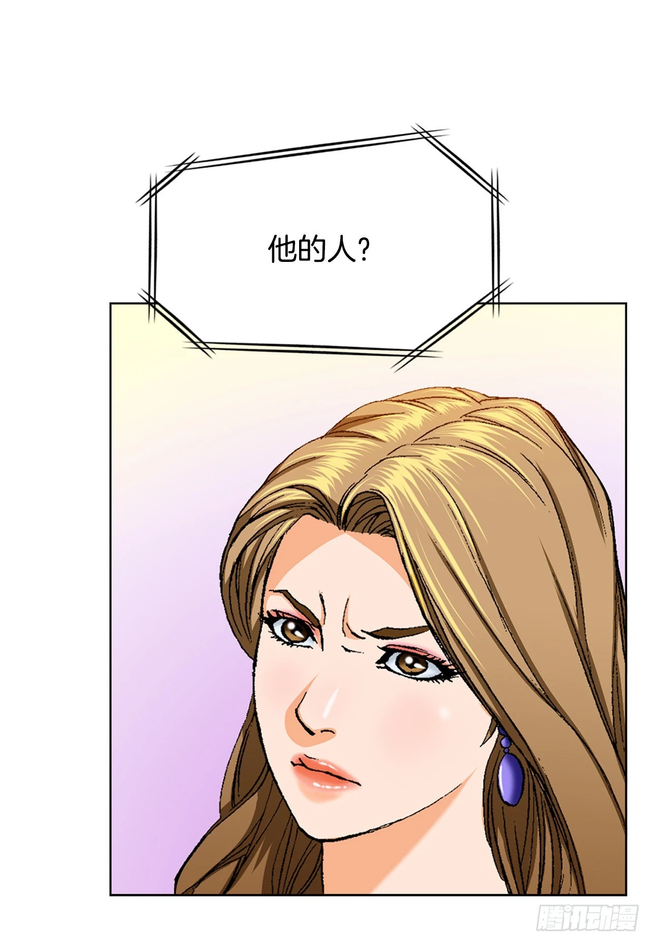 3.局长的目的 第31页