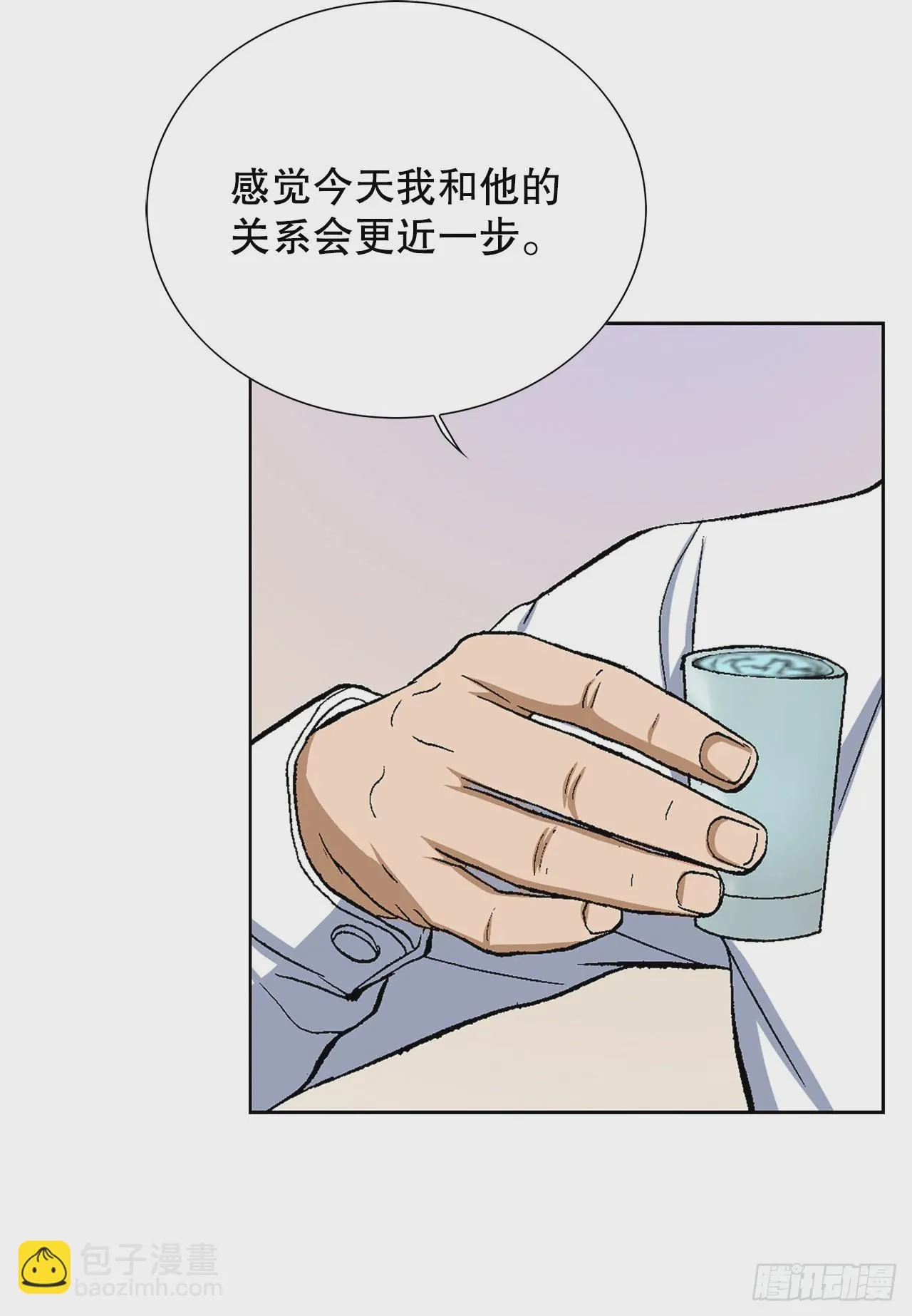 3.局长的目的 第73页
