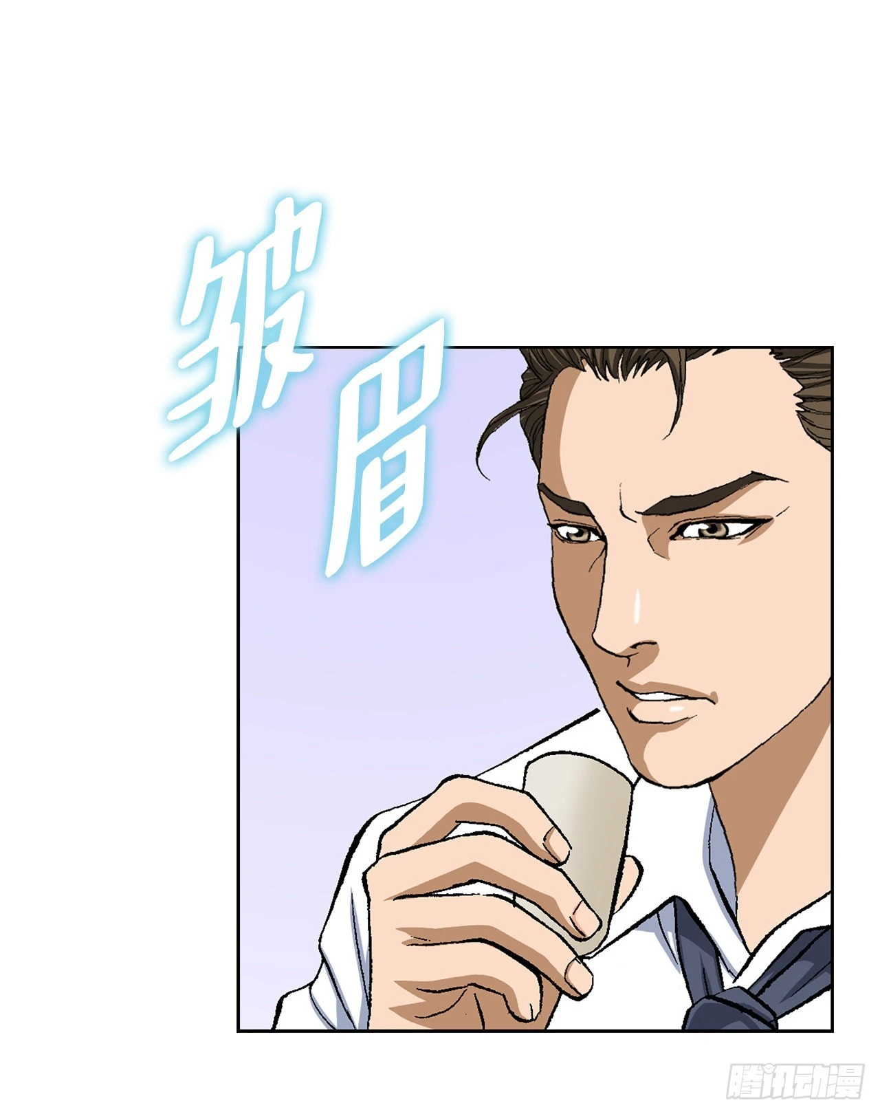 3.局长的目的 第77页