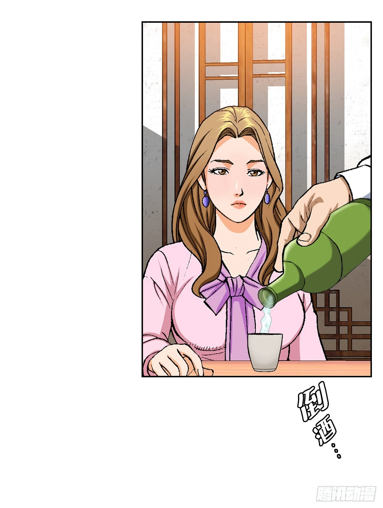 3.局长的目的 第83页