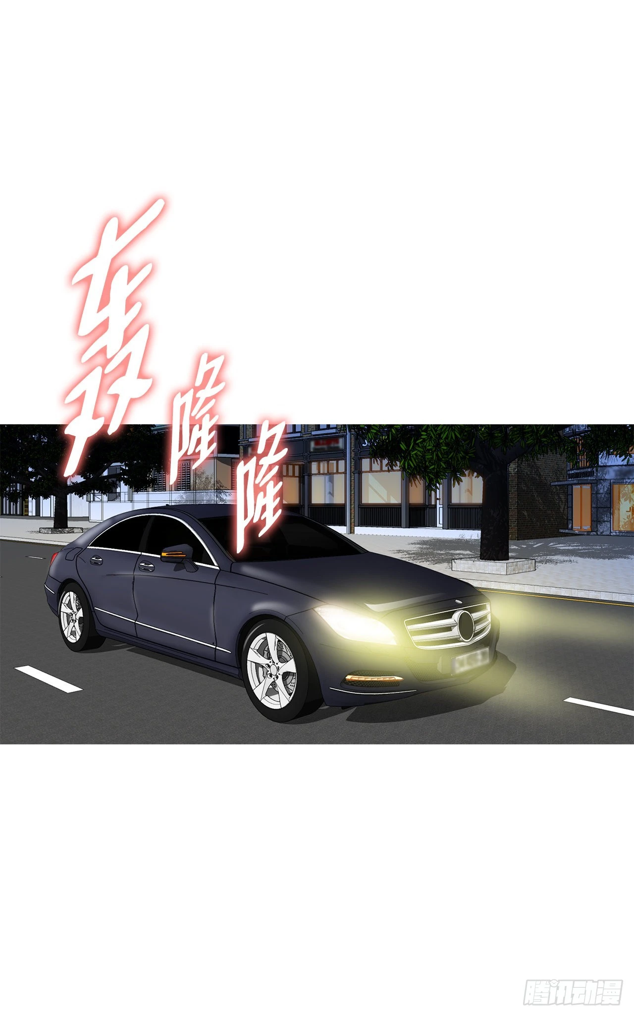 3.局长的目的 第96页