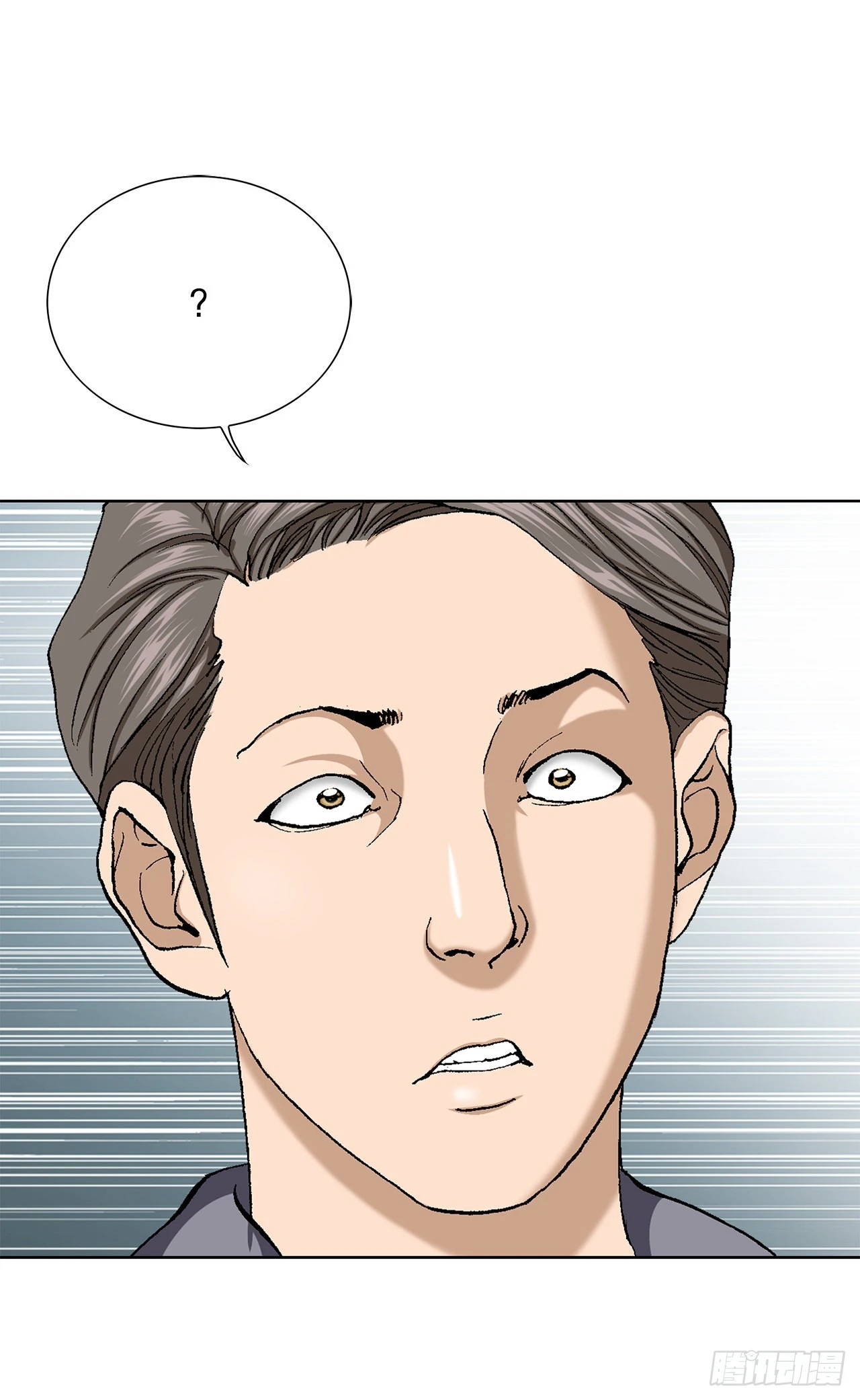 4.坠楼者 第39页