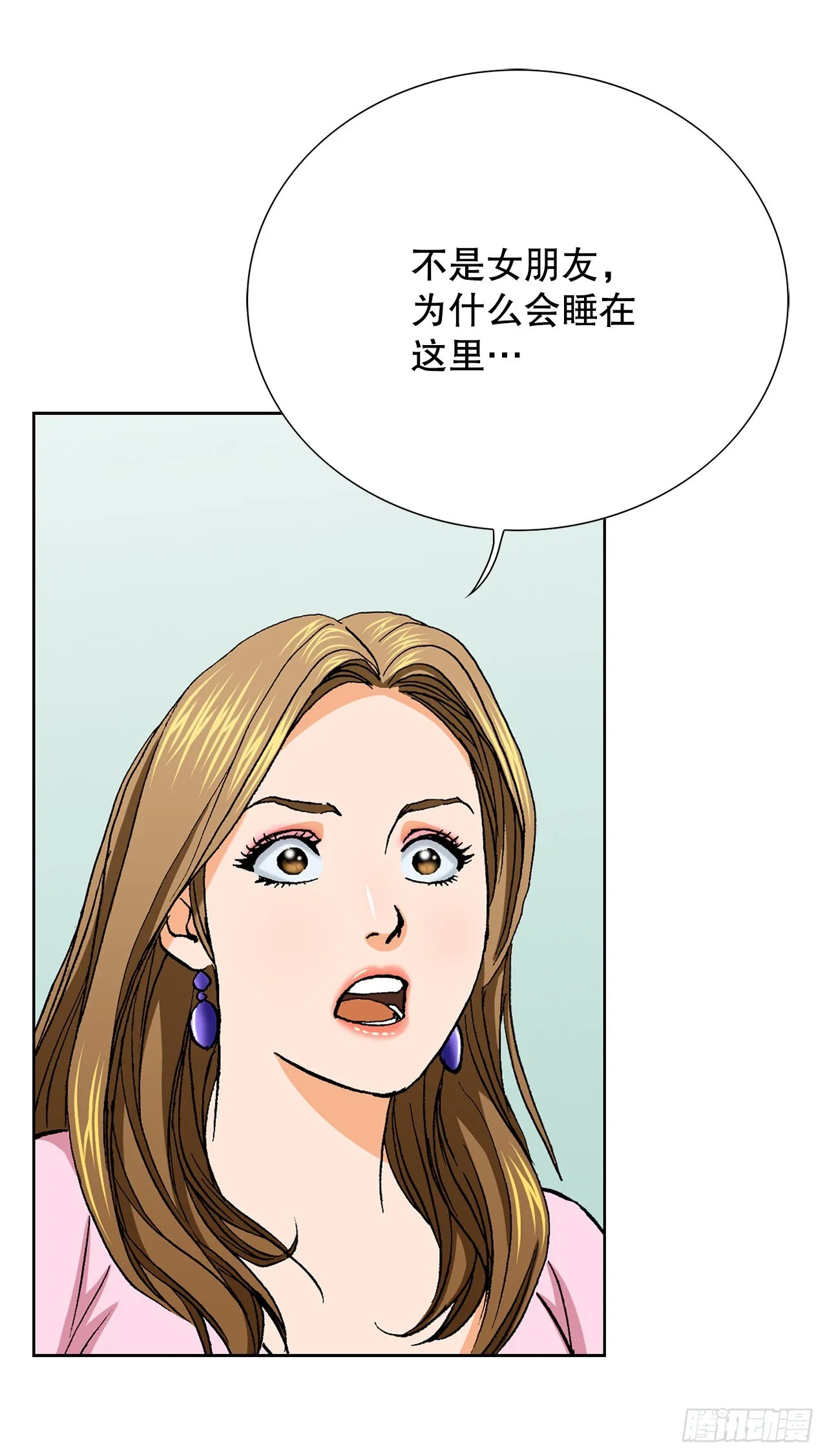 5.怪物 第7页