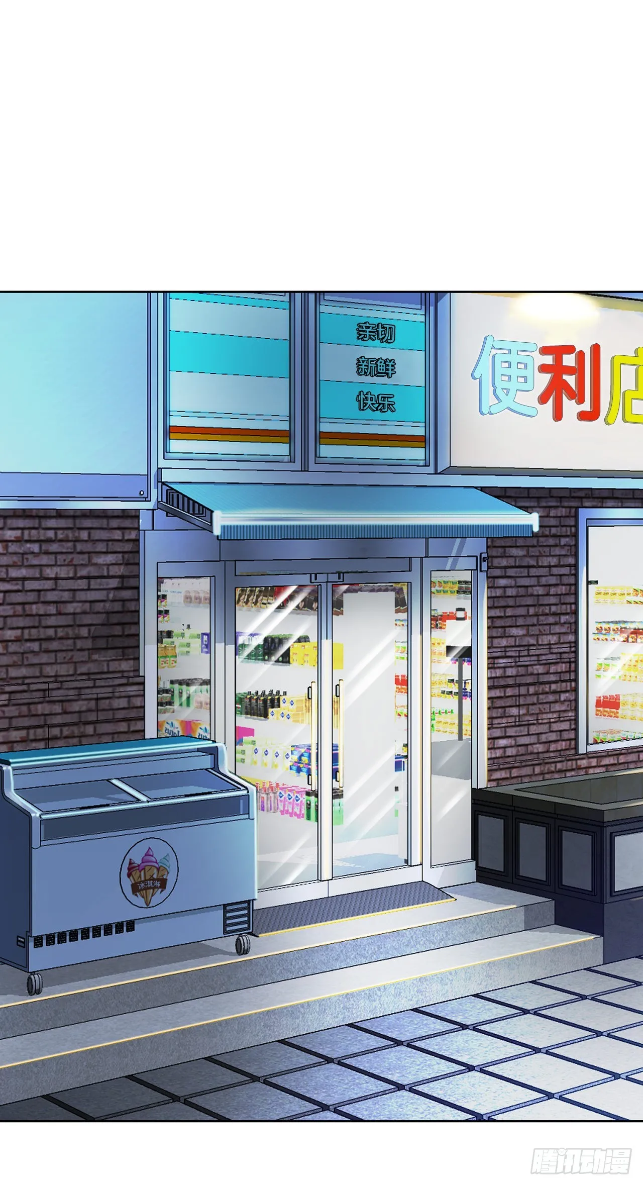 5.怪物 第12页