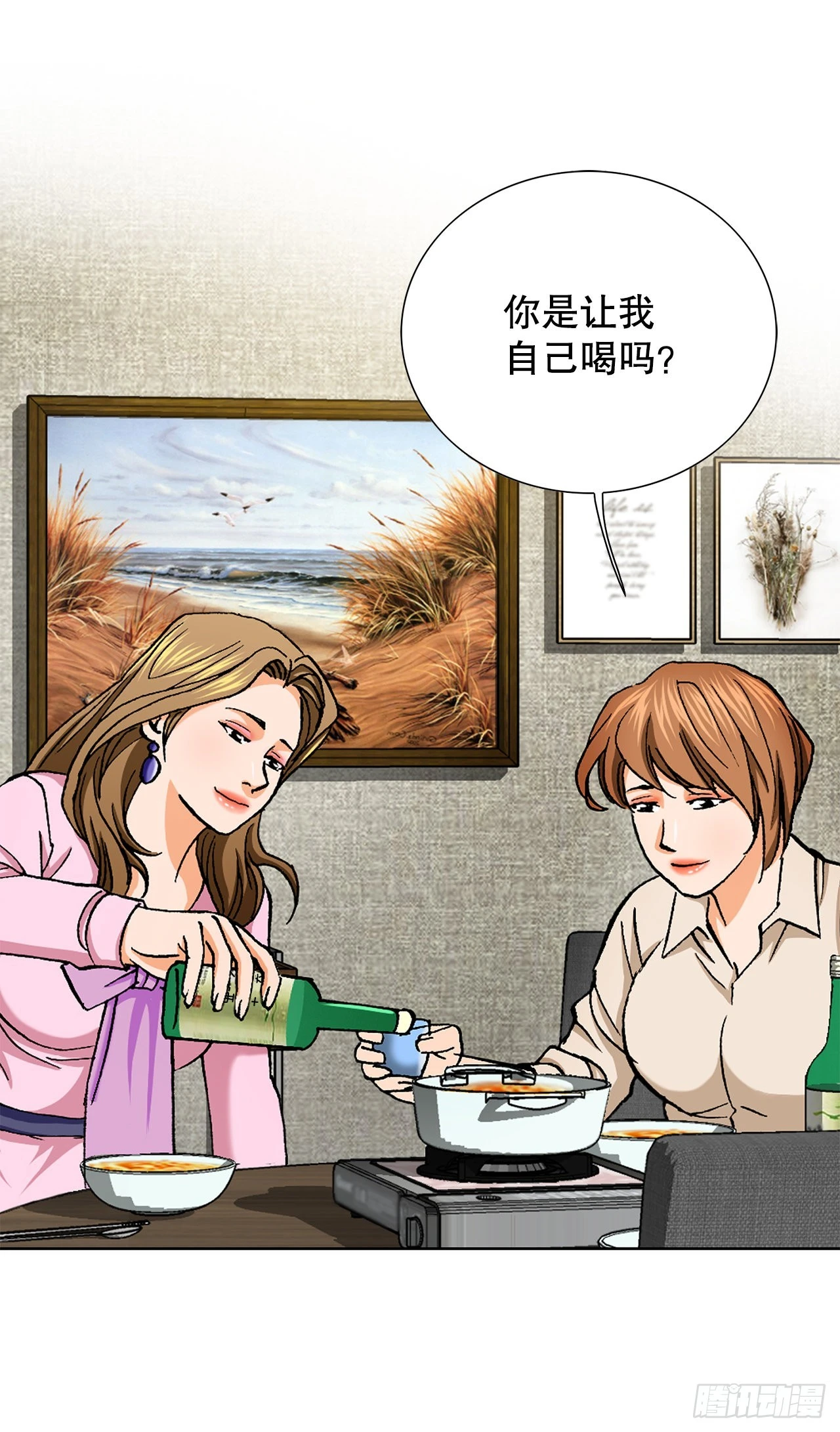 5.怪物 第22页
