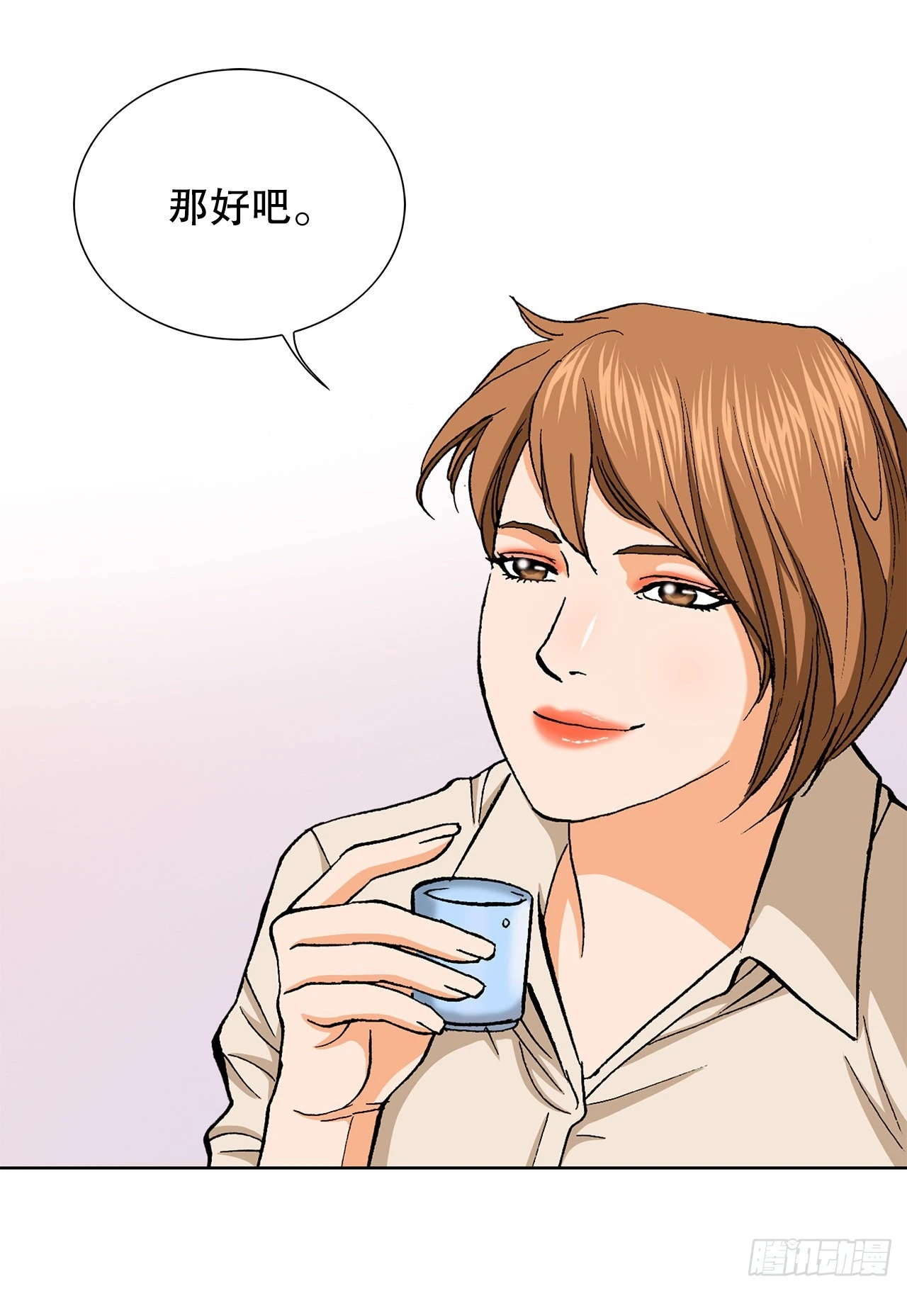 5.怪物 第23页