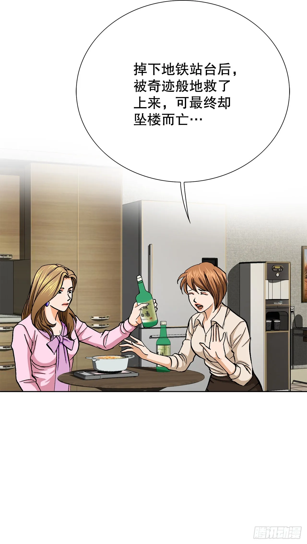 5.怪物 第26页
