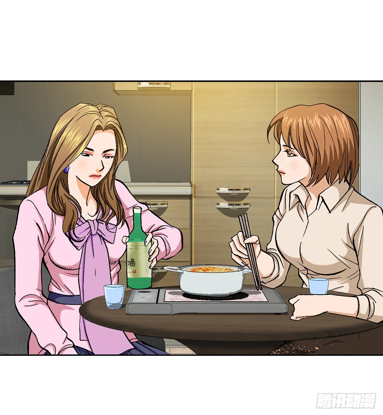 5.怪物 第27页
