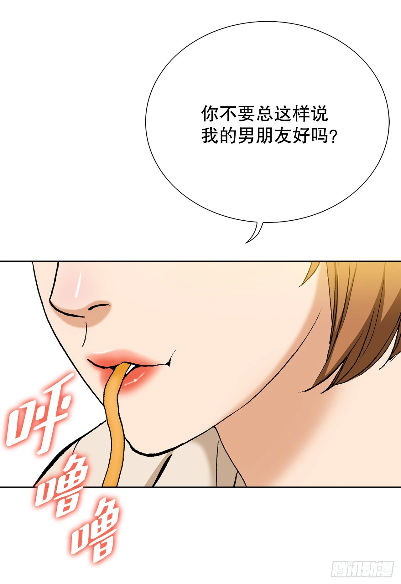 5.怪物 第34页