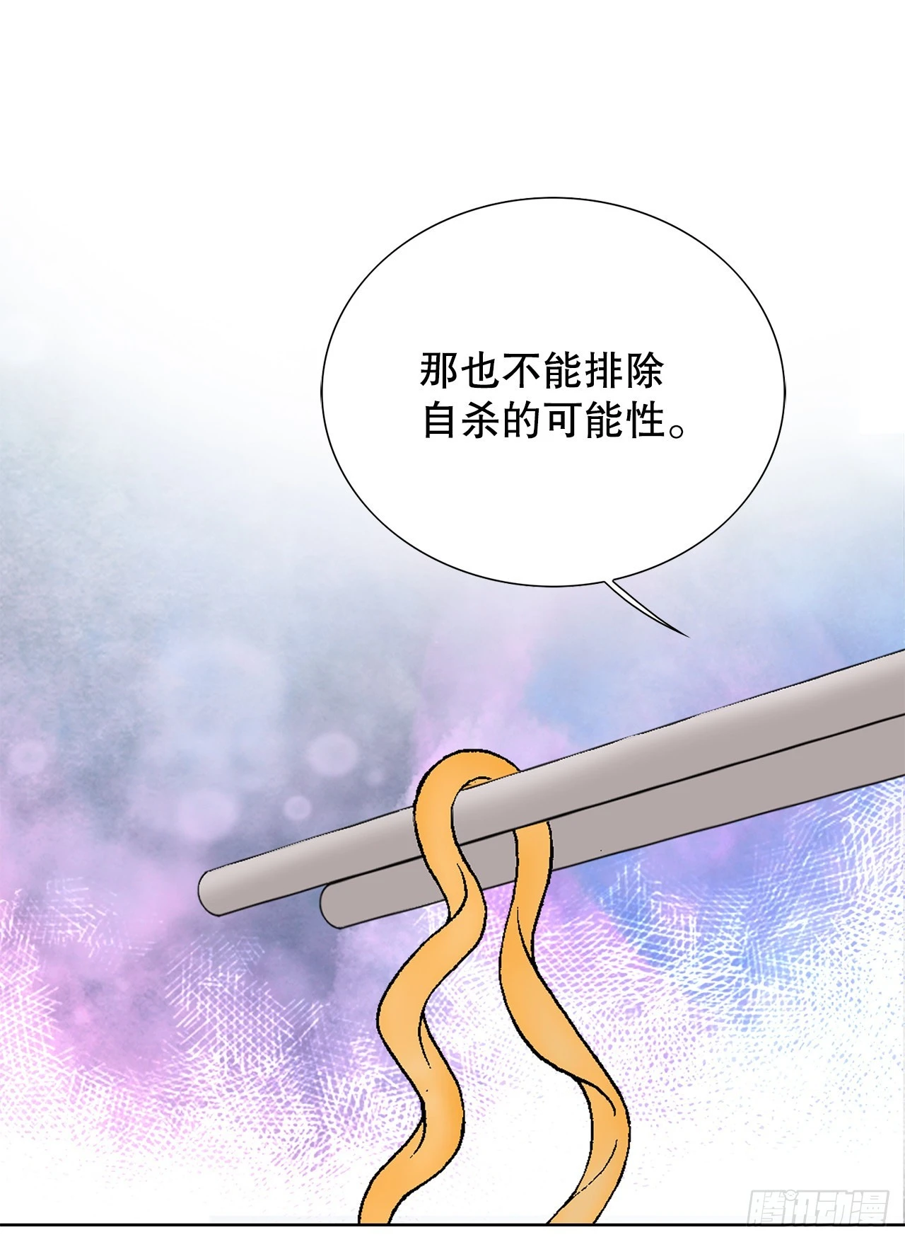 5.怪物 第39页