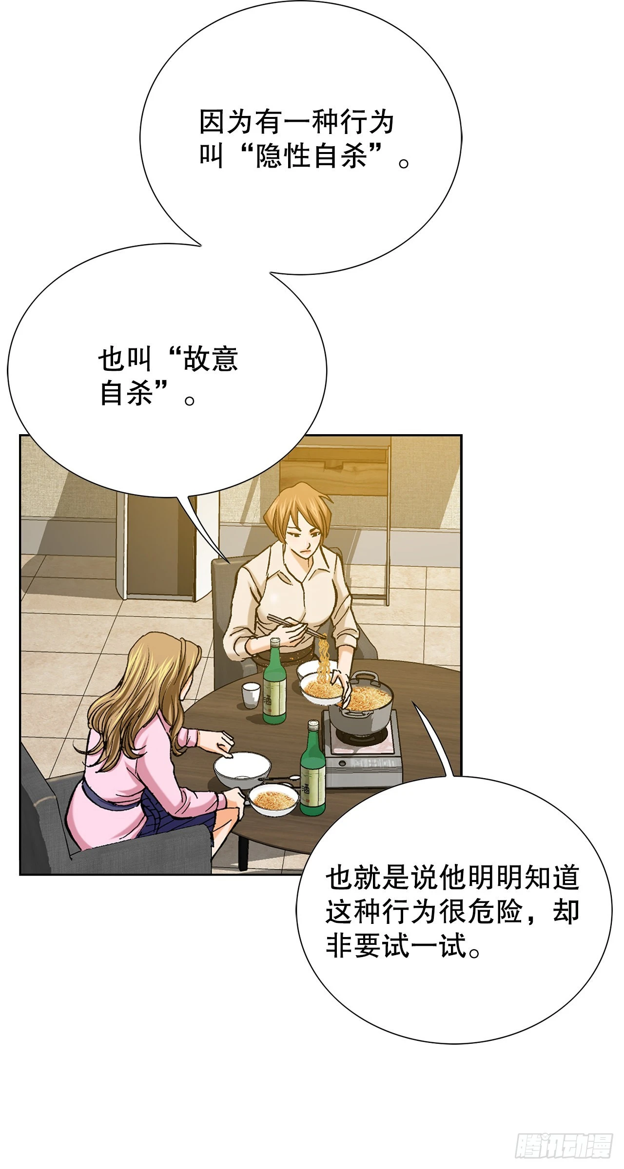 5.怪物 第40页
