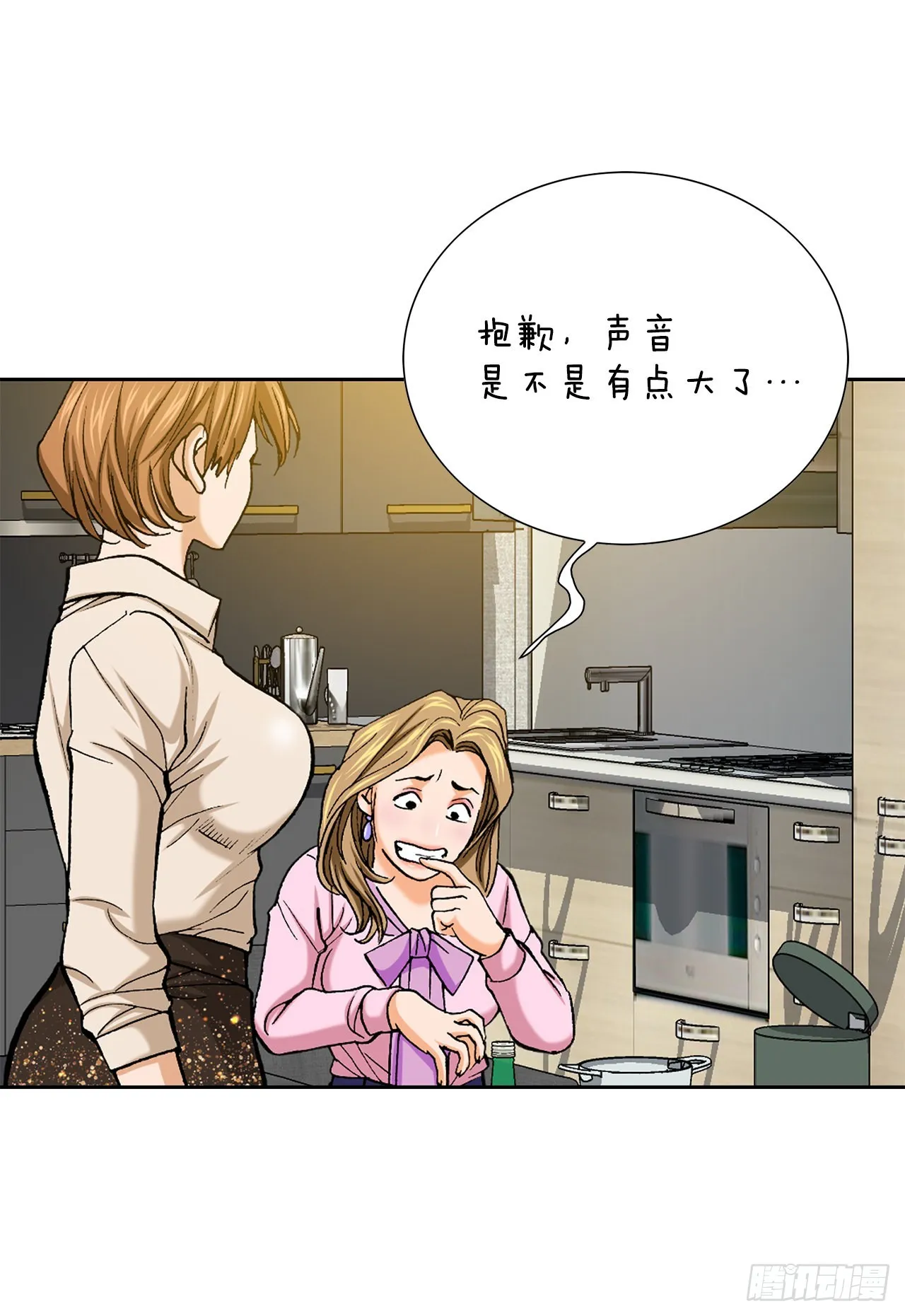 5.怪物 第54页