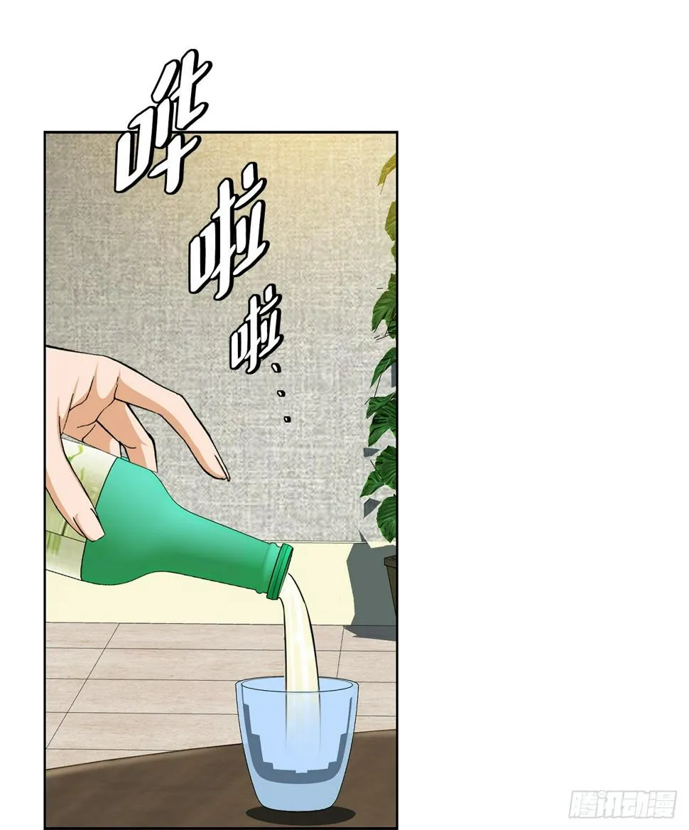 5.怪物 第55页