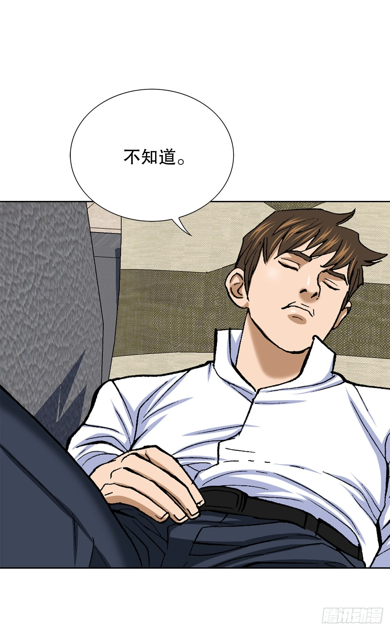 5.怪物 第64页