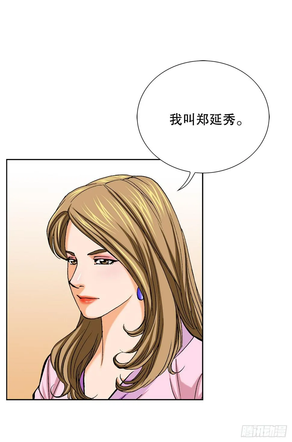 5.怪物 第70页