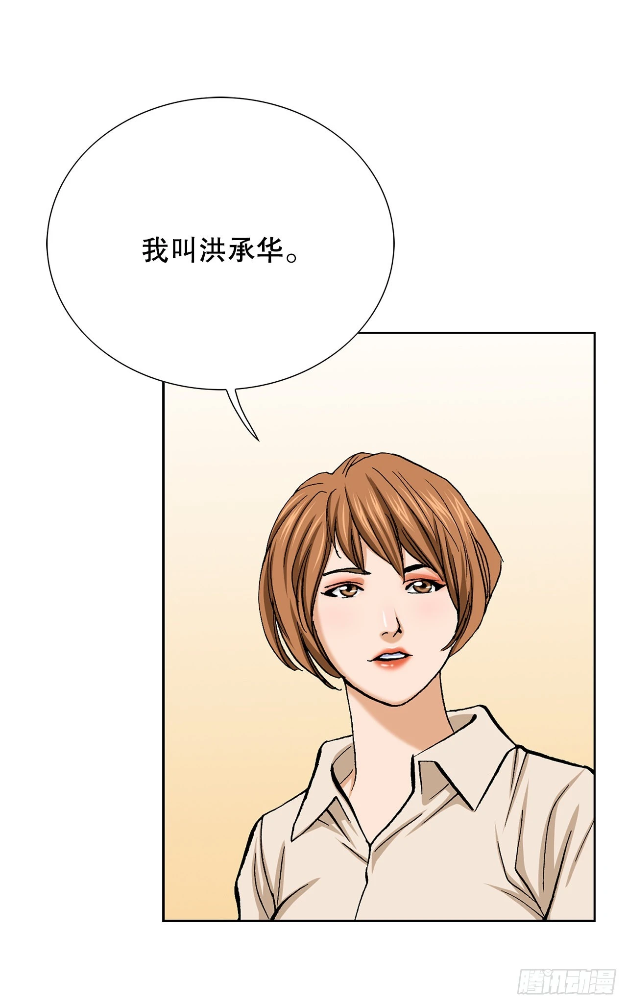 5.怪物 第71页