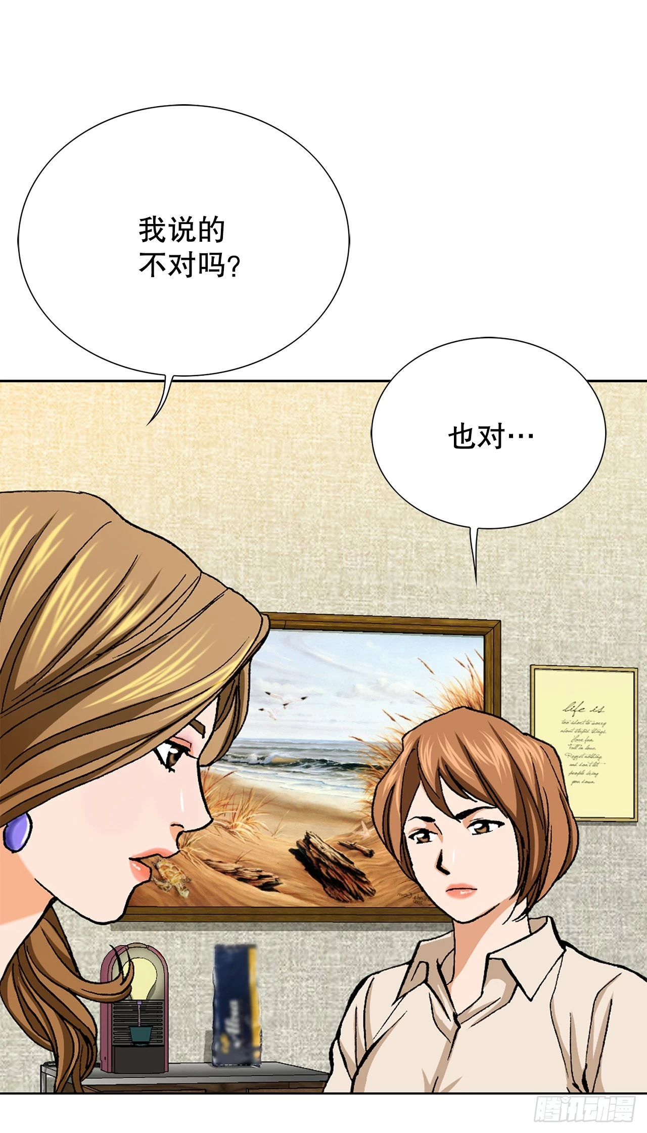5.怪物 第86页