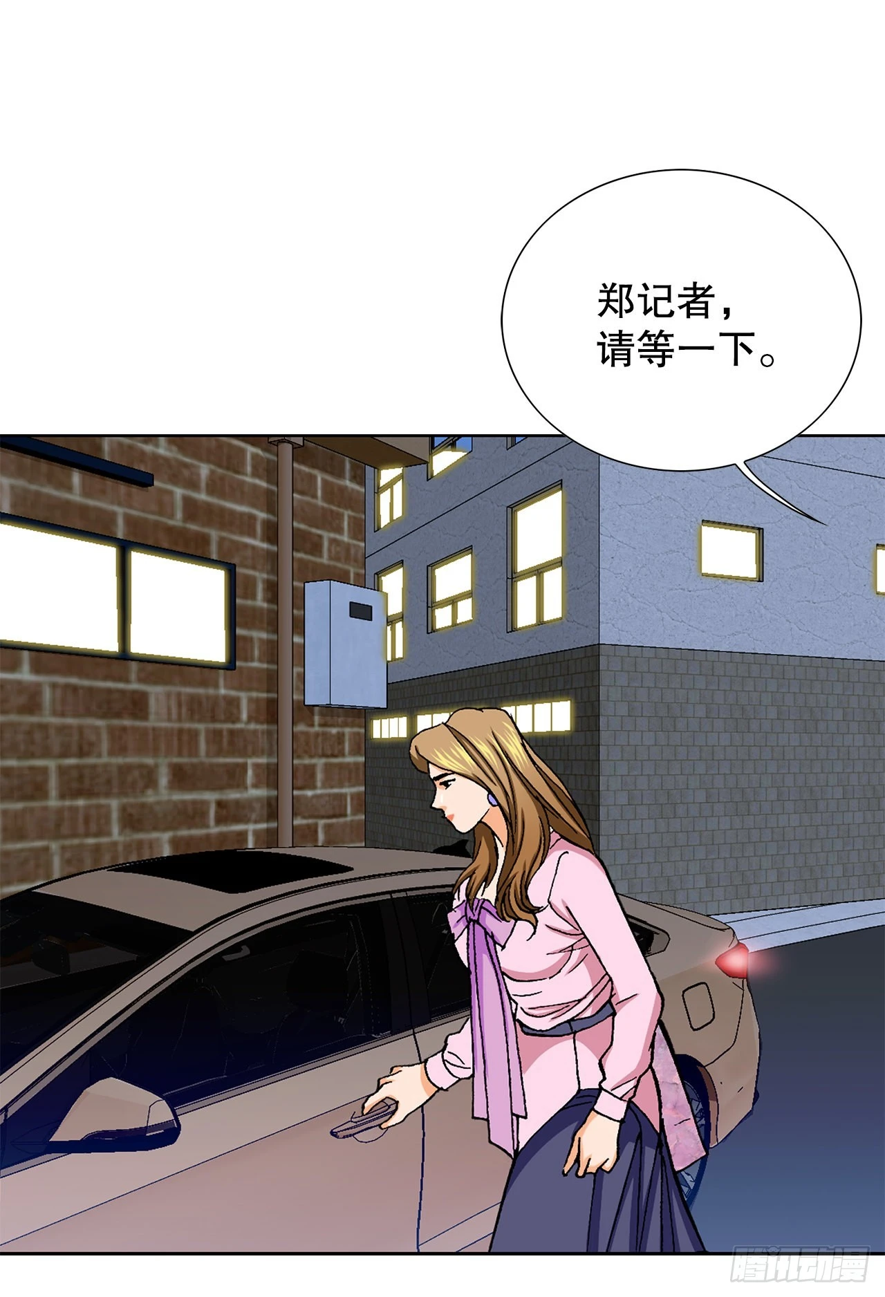 5.怪物 第91页