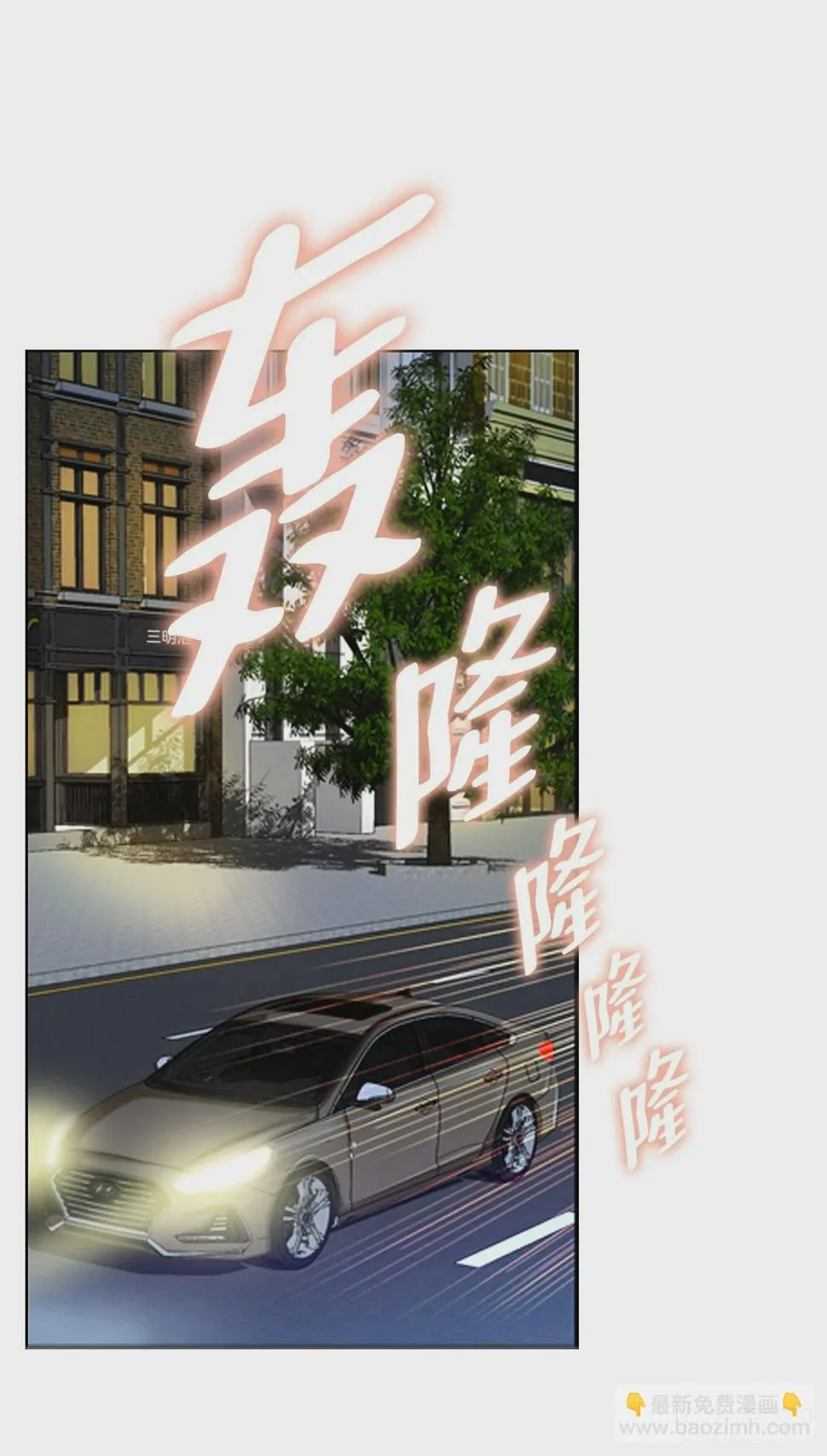 5.怪物 第96页