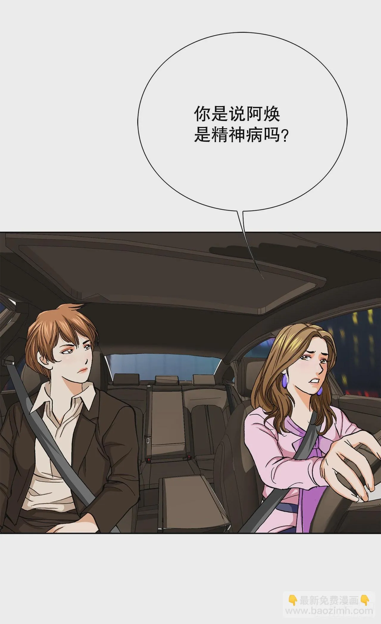 5.怪物 第106页