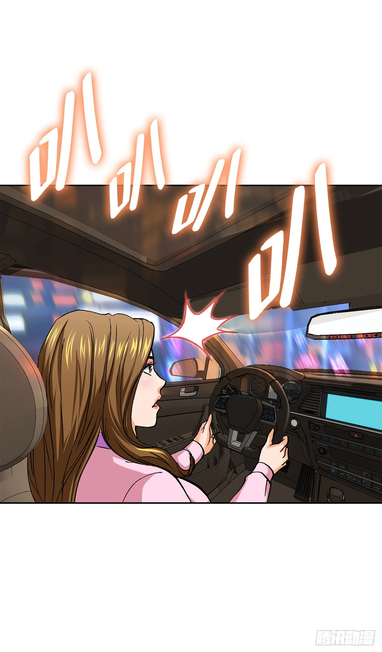 5.怪物 第110页