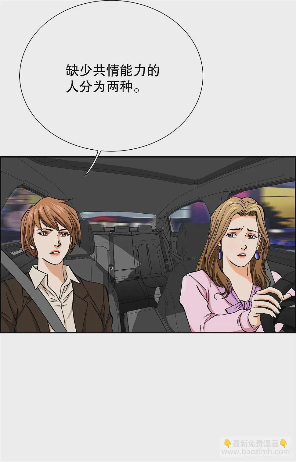 6.售后服务 第6页