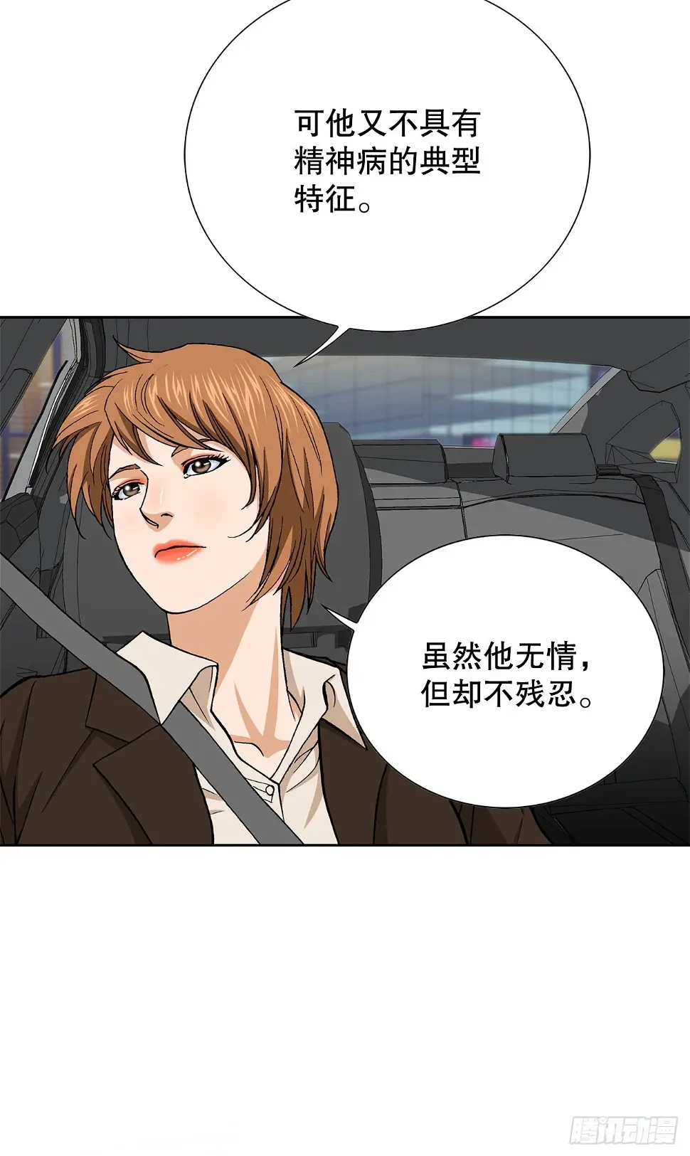 6.售后服务 第9页