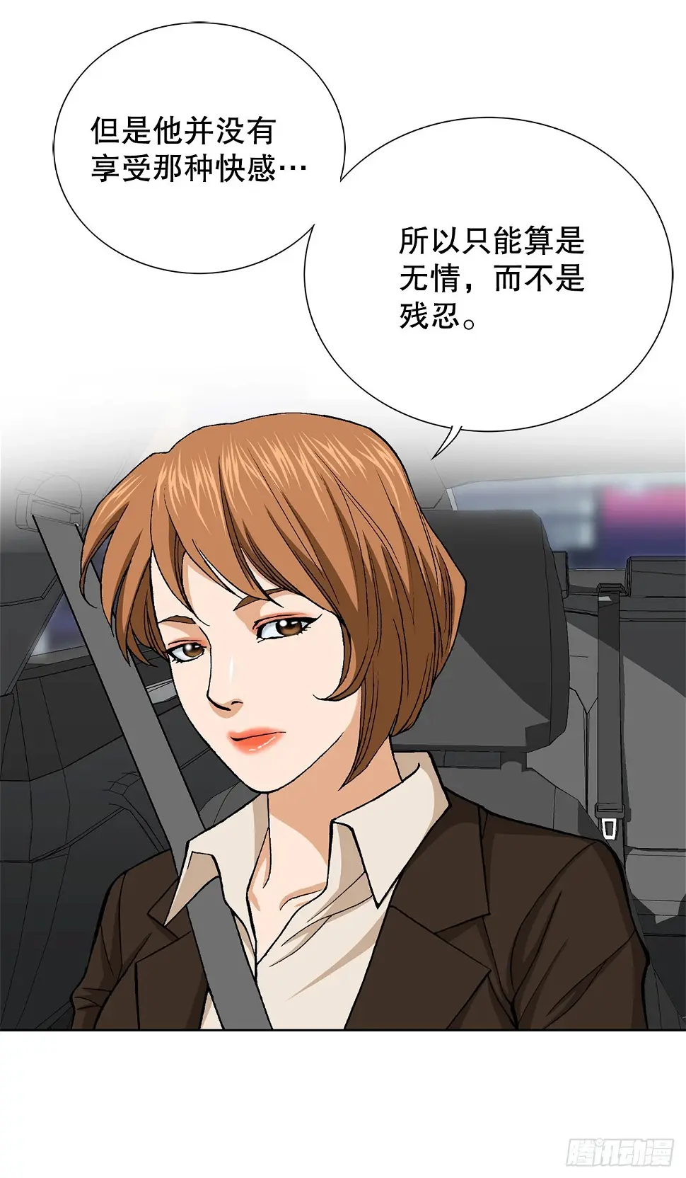 6.售后服务 第13页
