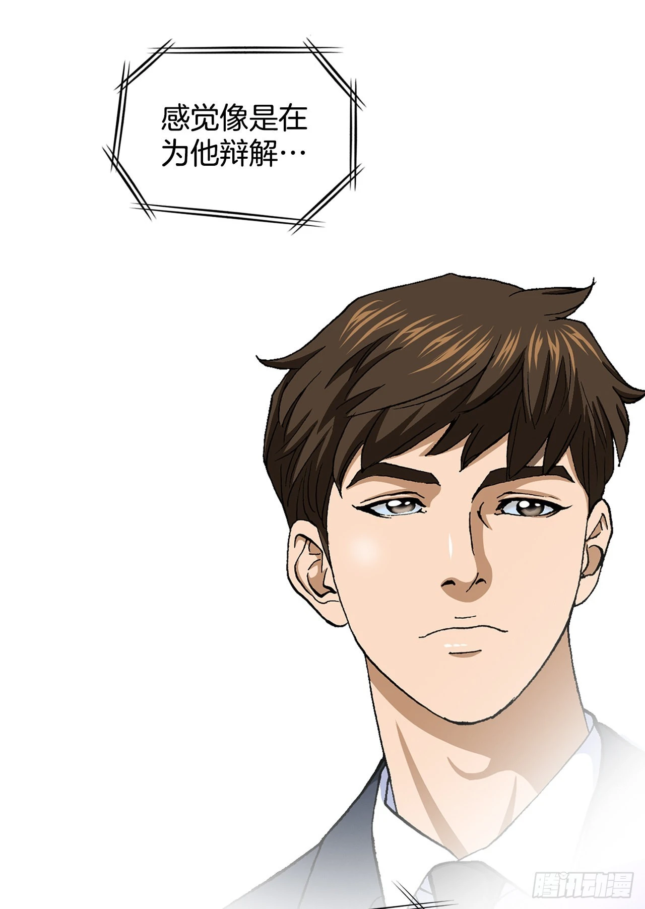6.售后服务 第16页