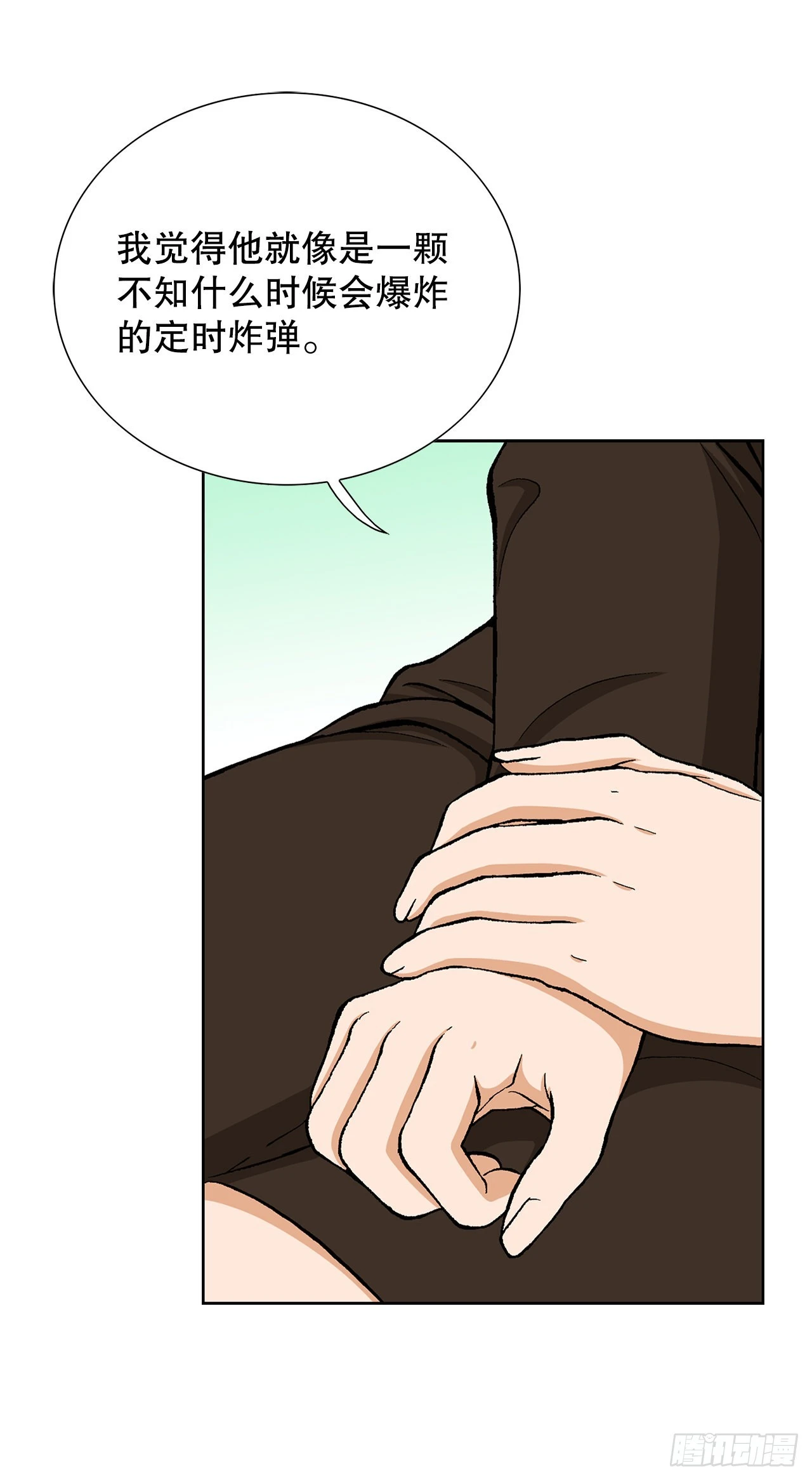 6.售后服务 第20页
