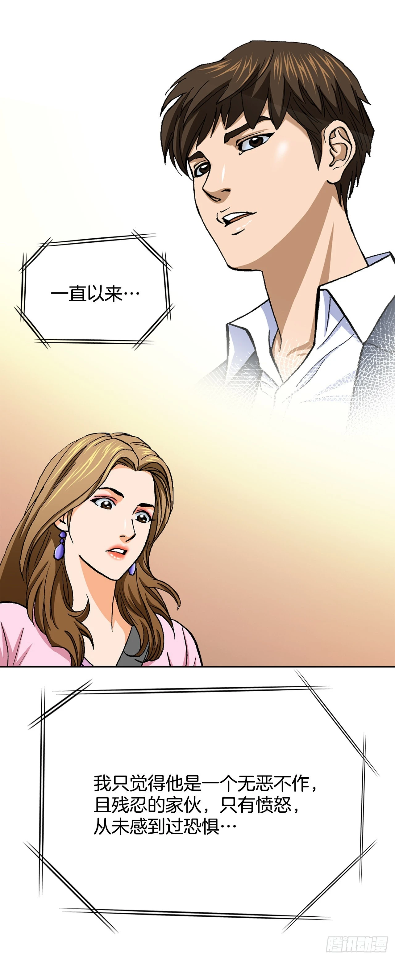 6.售后服务 第29页