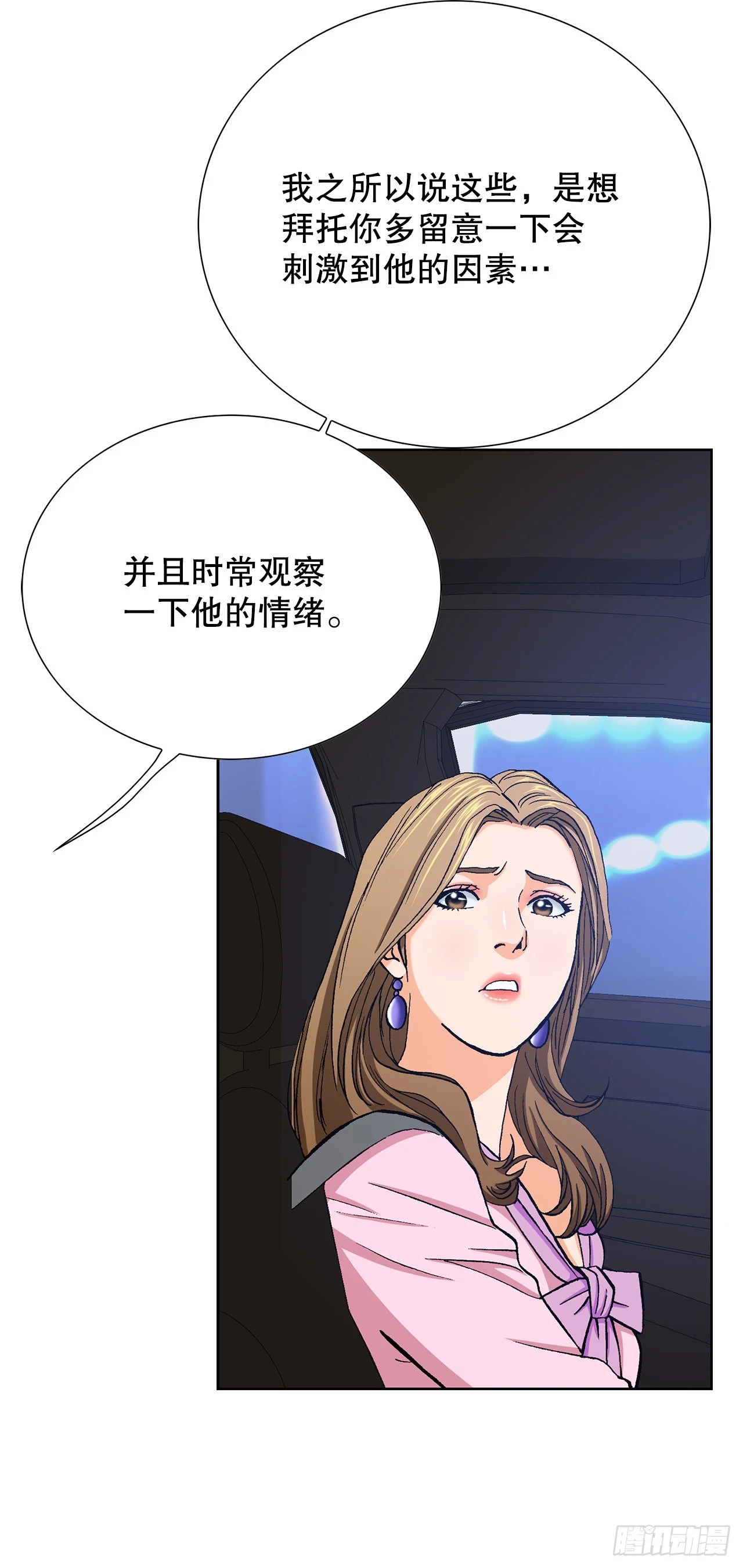 6.售后服务 第33页