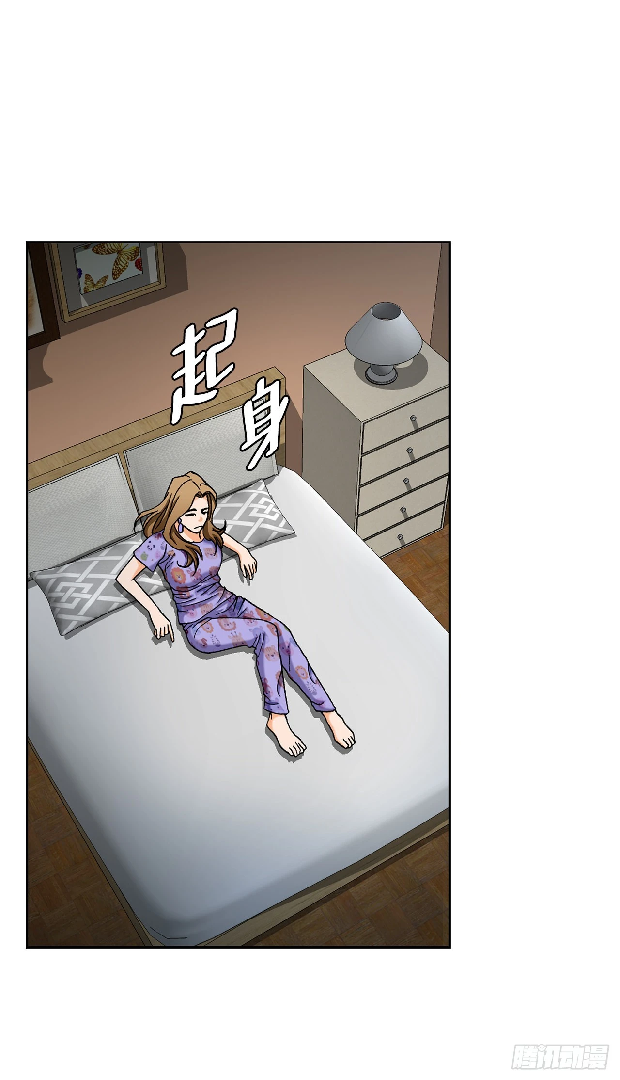 6.售后服务 第38页