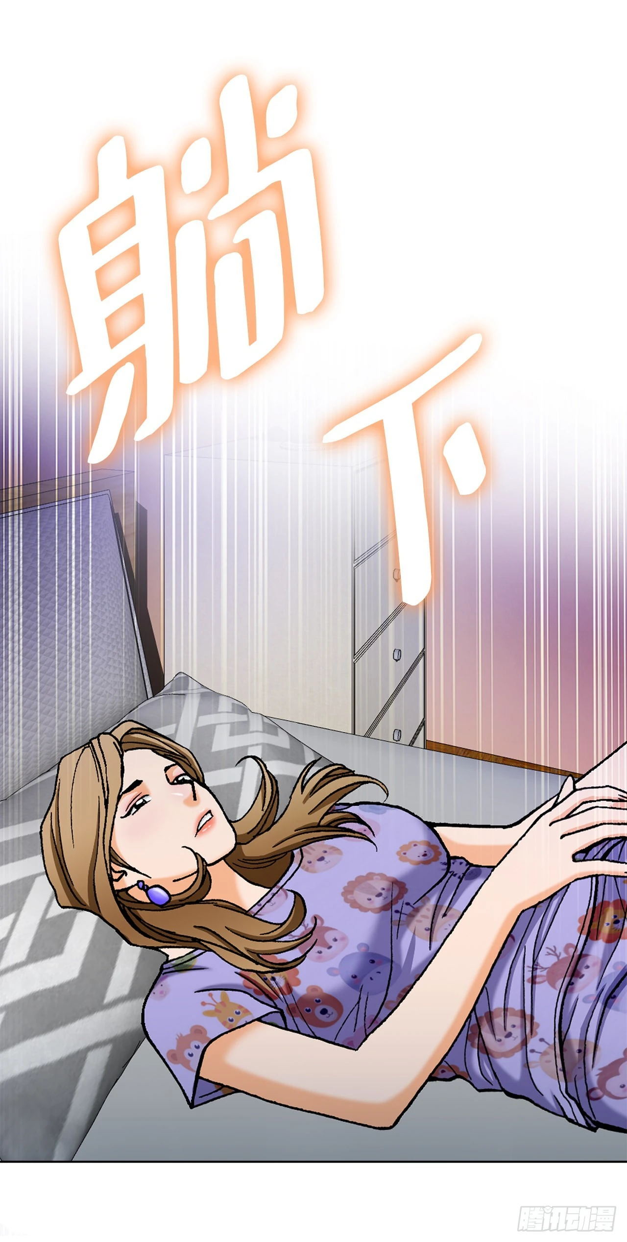 6.售后服务 第39页