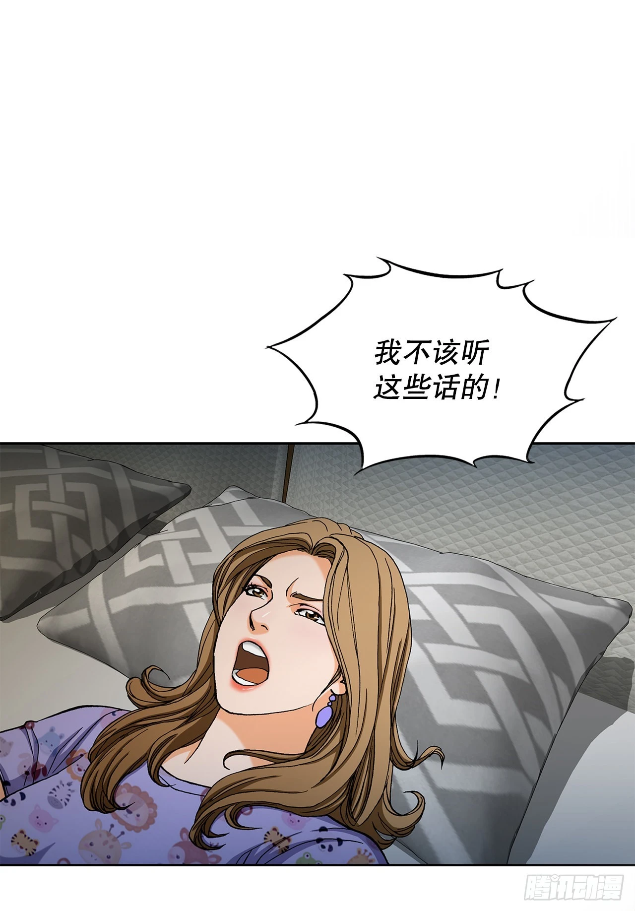 6.售后服务 第40页