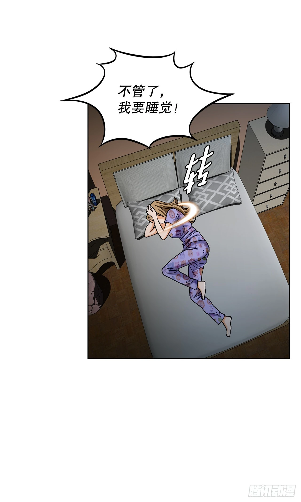 6.售后服务 第43页