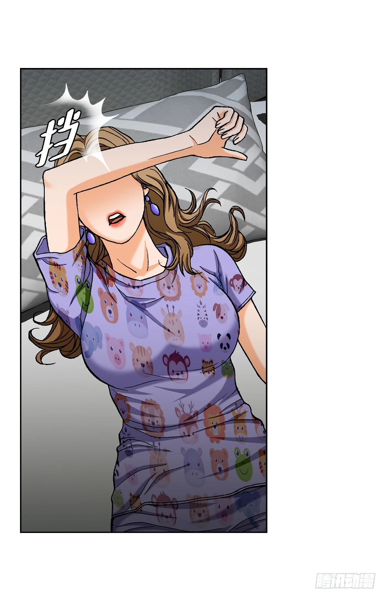 6.售后服务 第44页