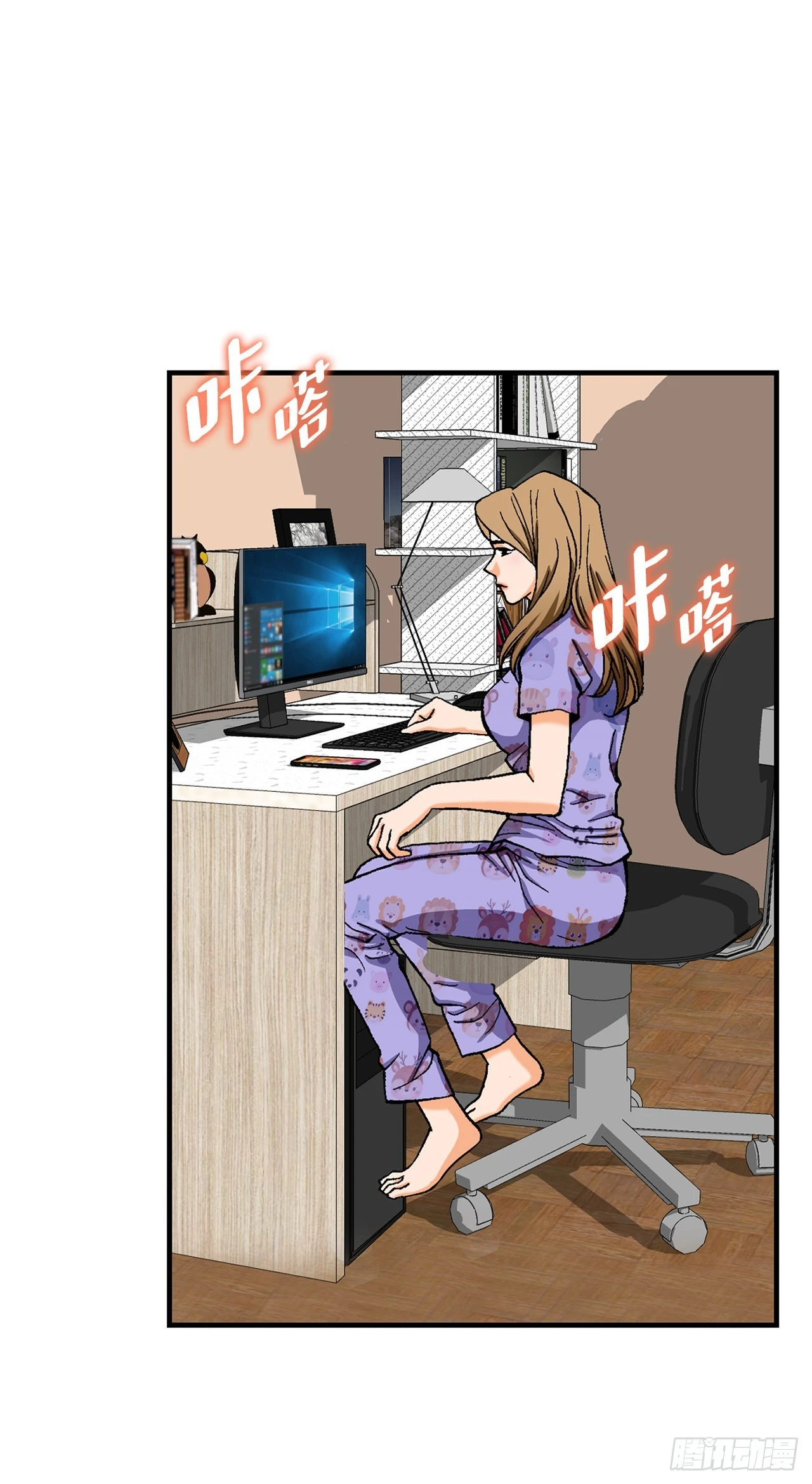 6.售后服务 第50页