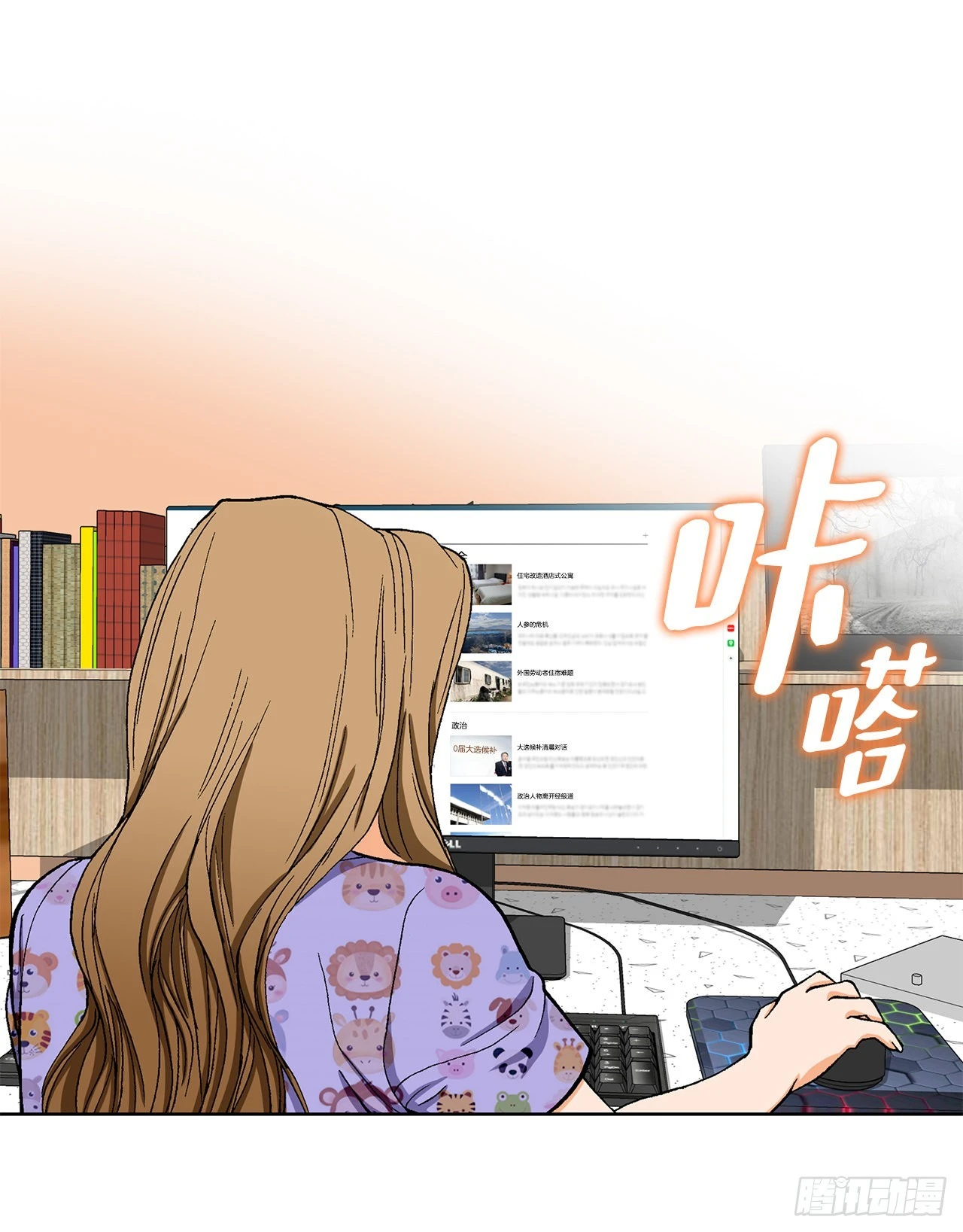 6.售后服务 第55页