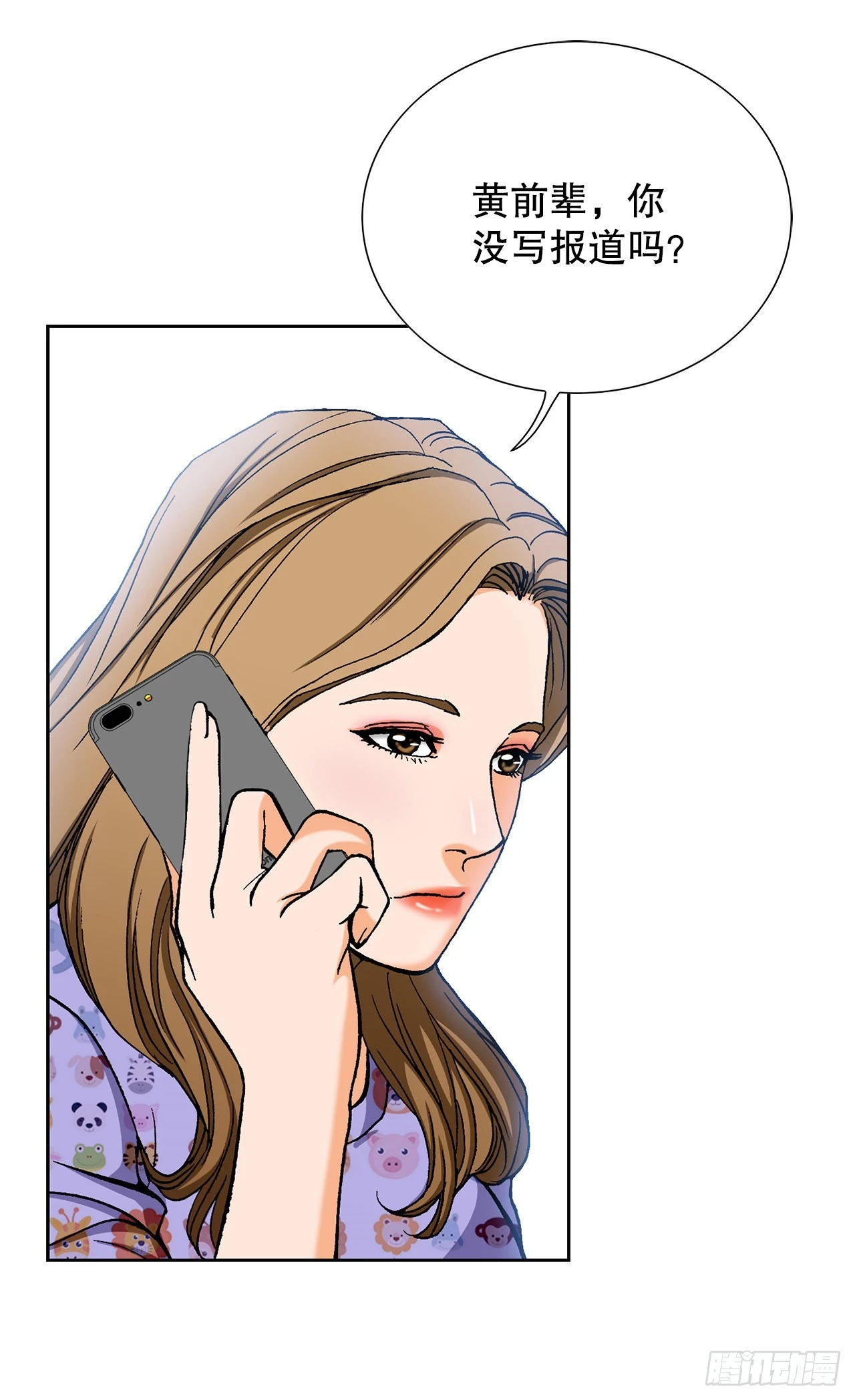 6.售后服务 第59页