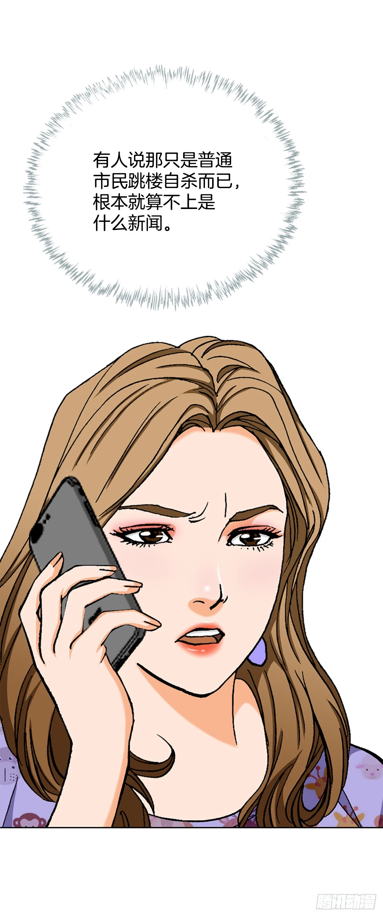 6.售后服务 第60页