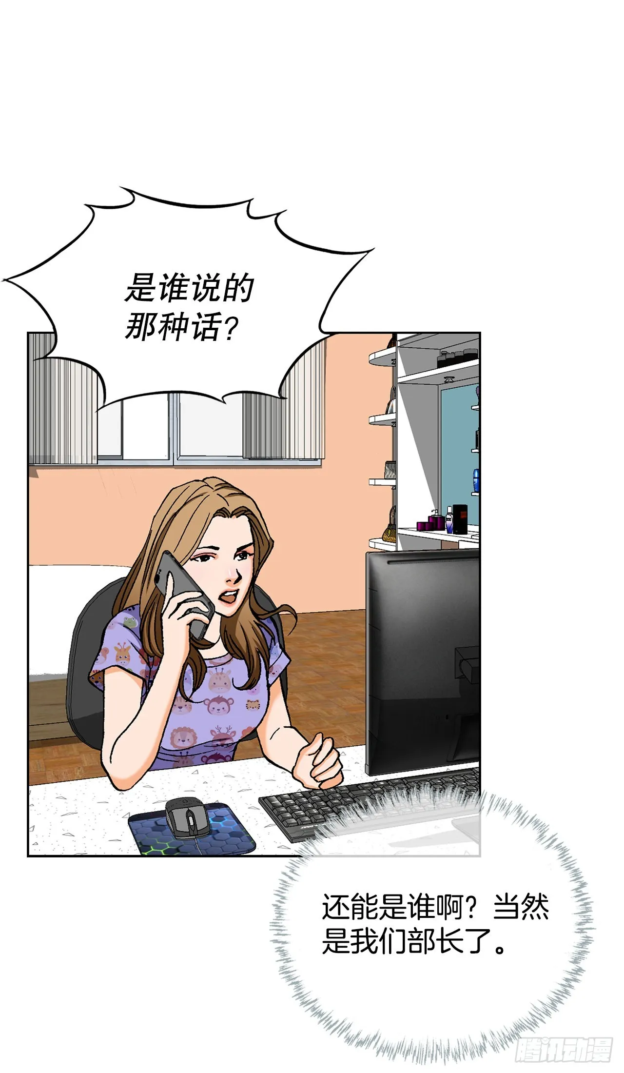 6.售后服务 第61页
