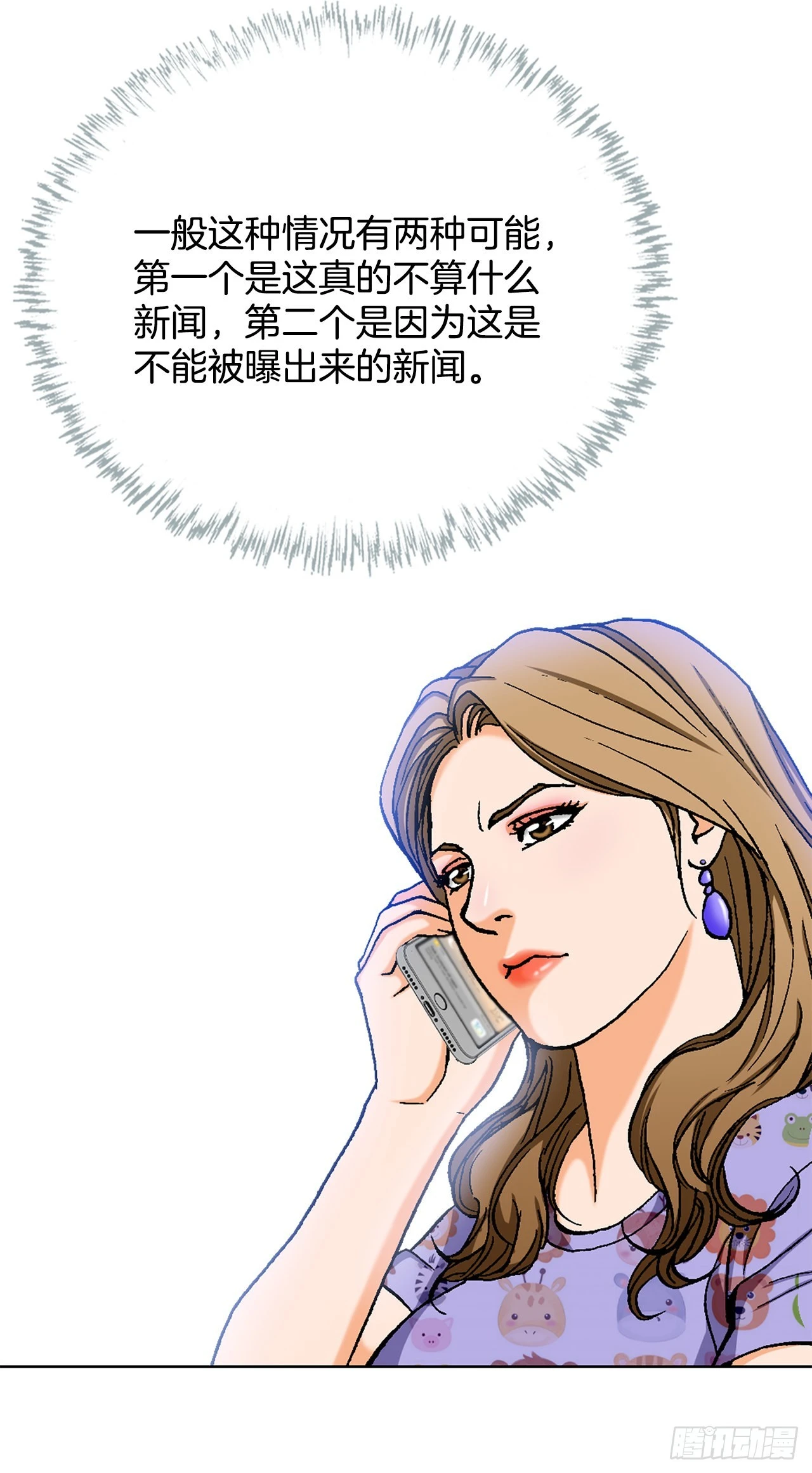 6.售后服务 第63页