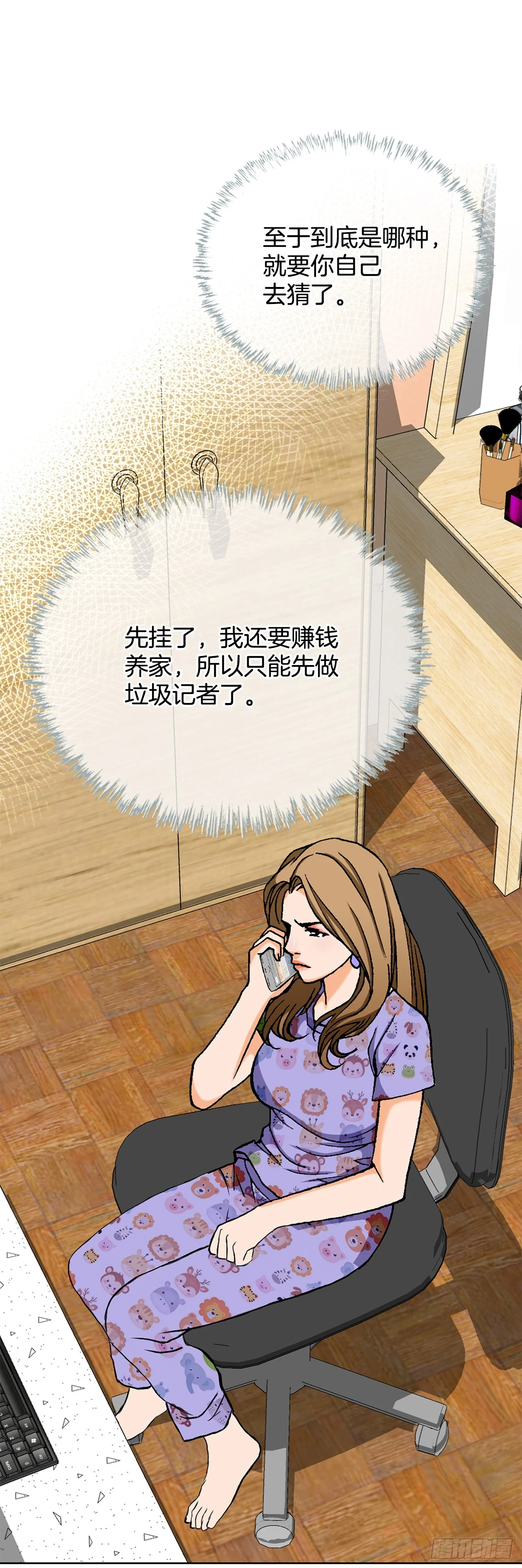 6.售后服务 第64页